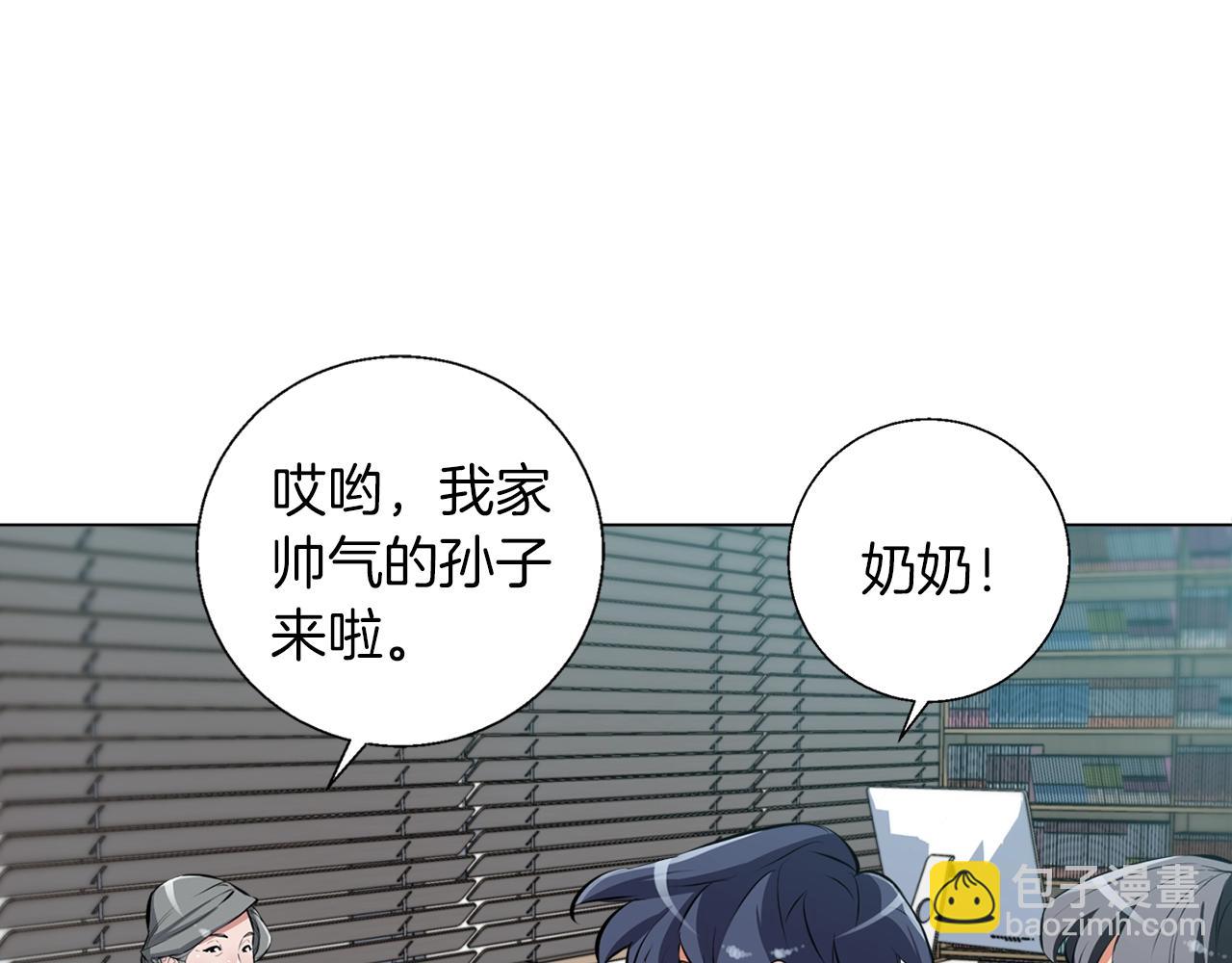 第58话 古文22