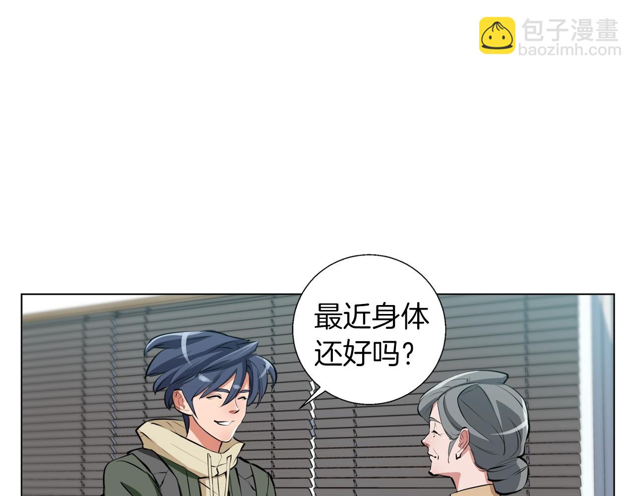 第58话 古文24