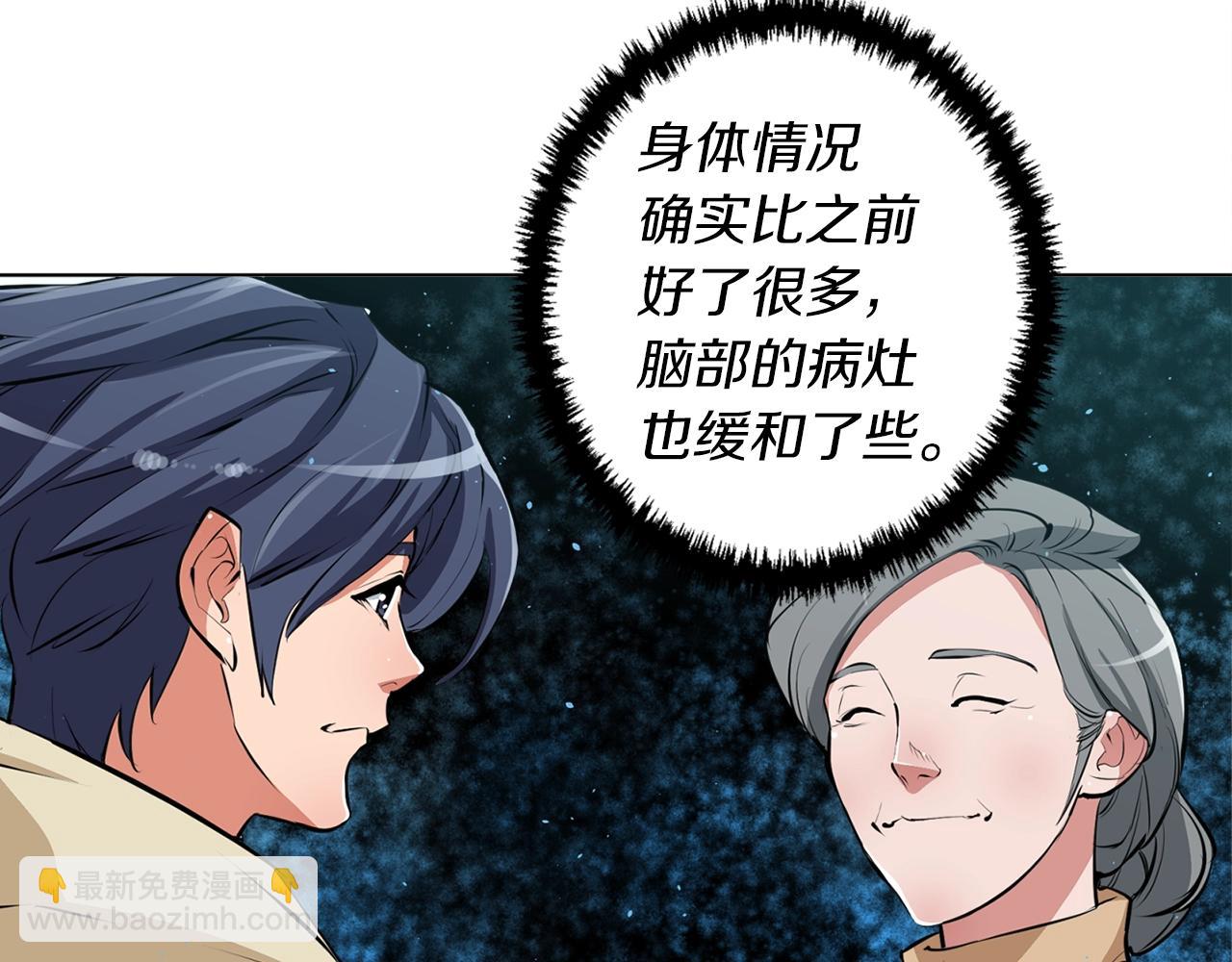 第58话 古文27