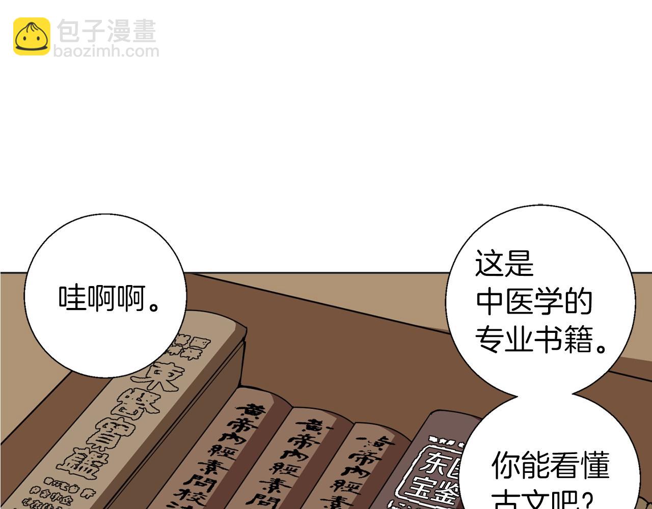 第58话 古文31