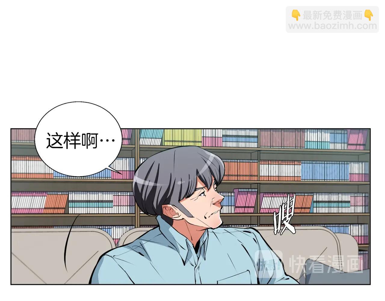 第58话 古文34