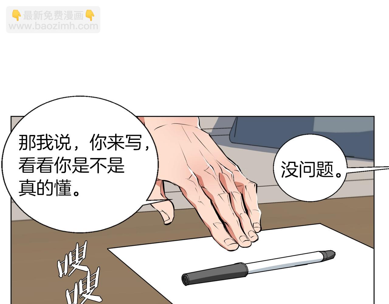 第58话 古文35
