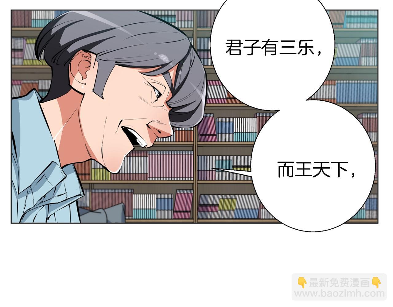 第58话 古文37