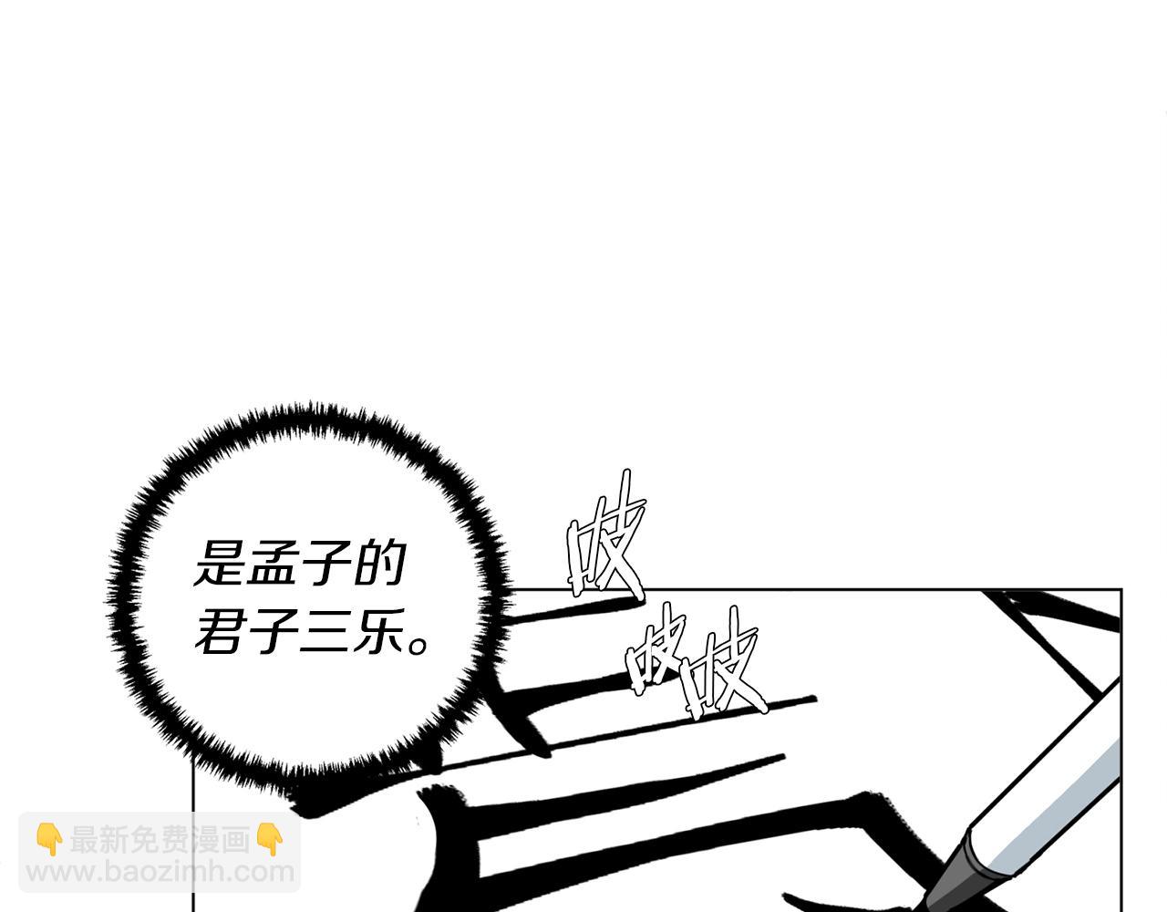 第58话 古文39