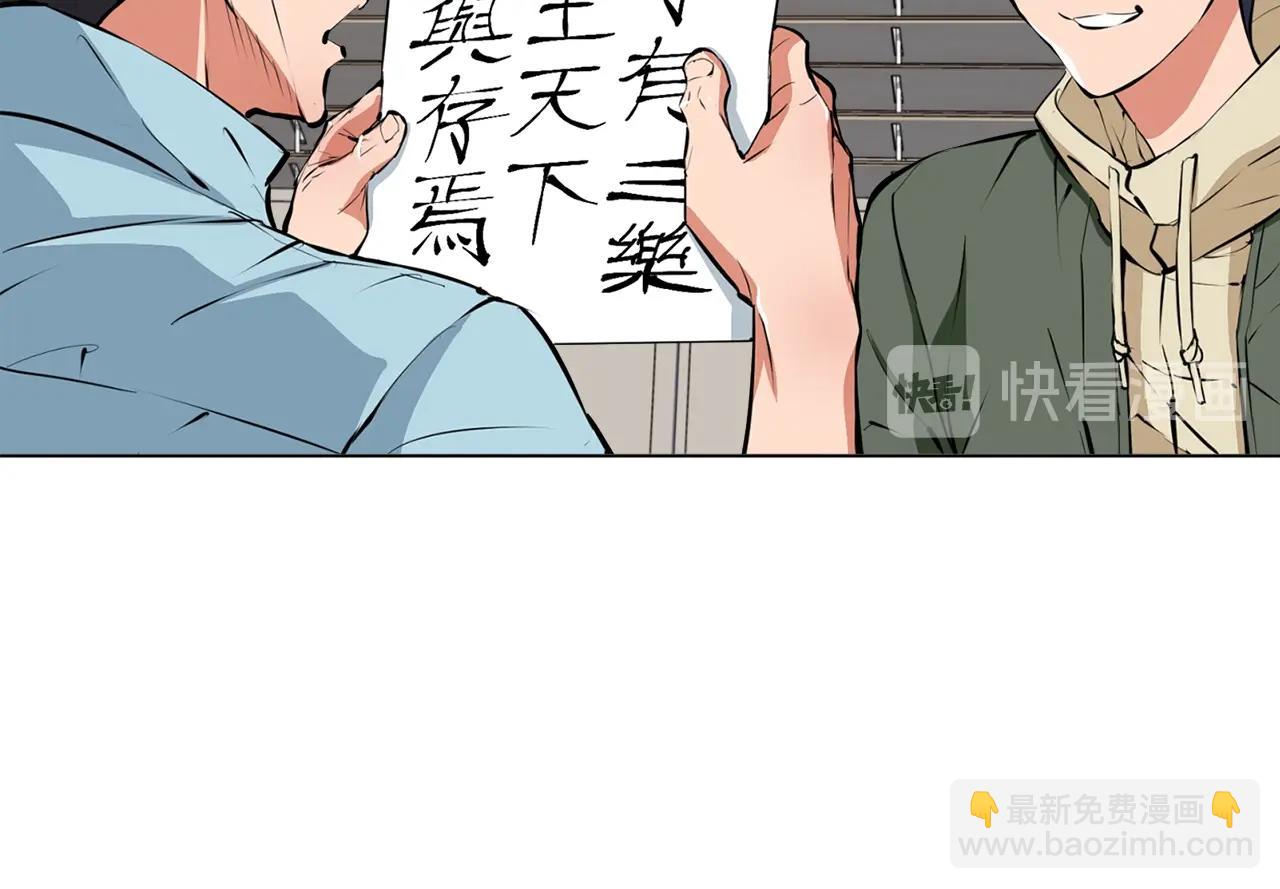 第58话 古文43
