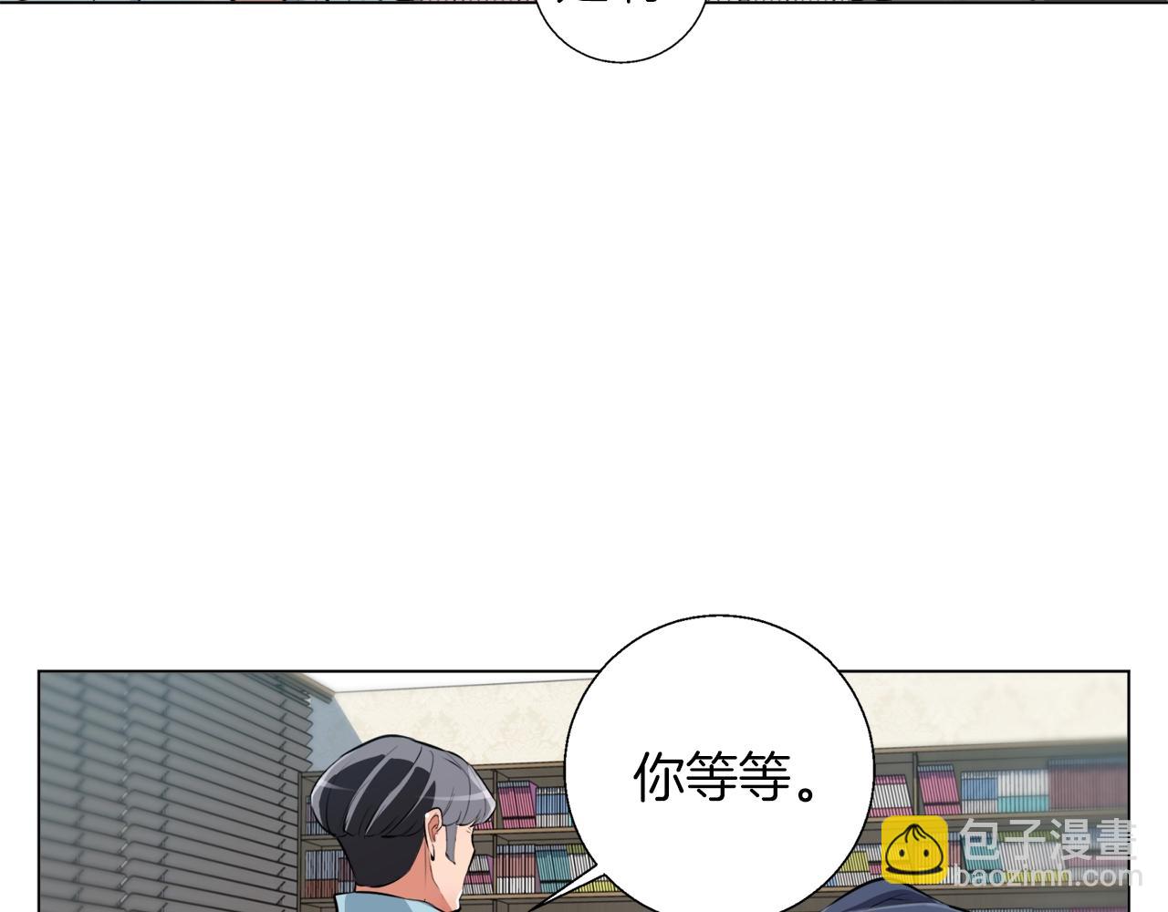 第58话 古文45