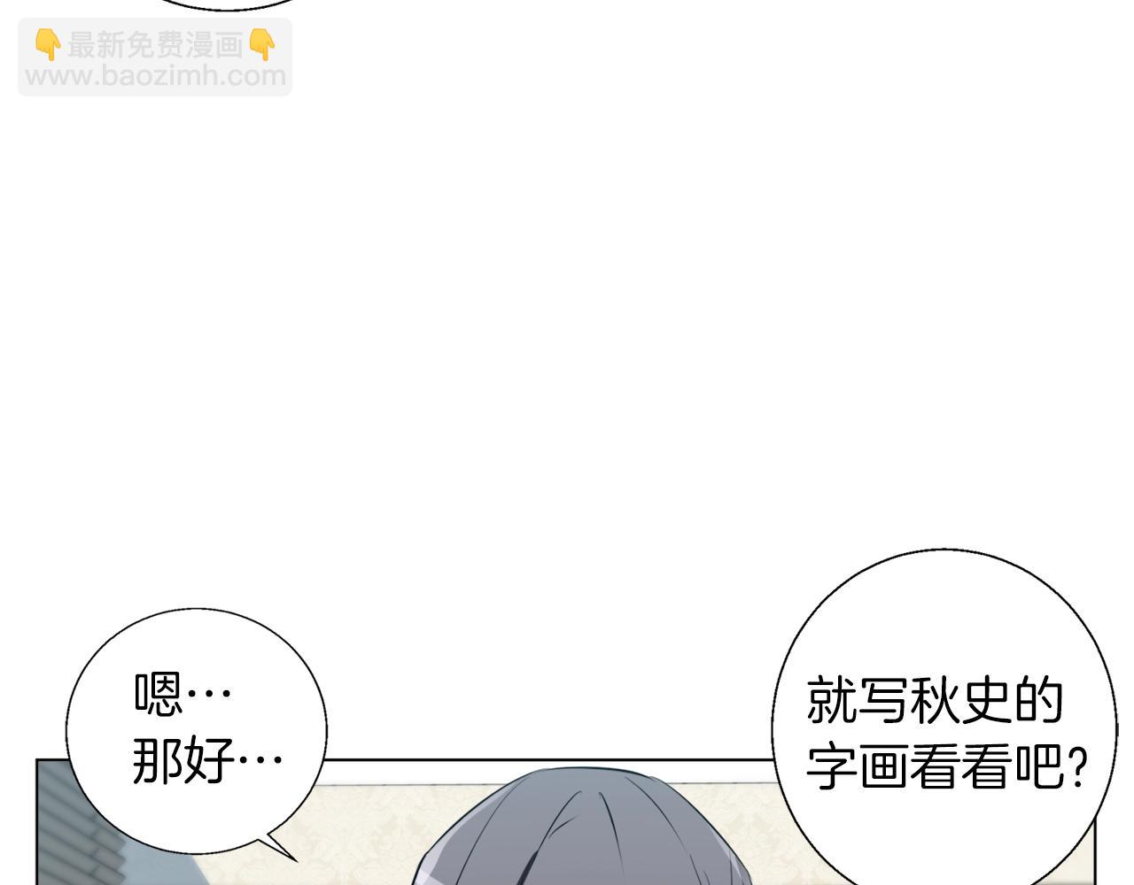 第58话 古文55