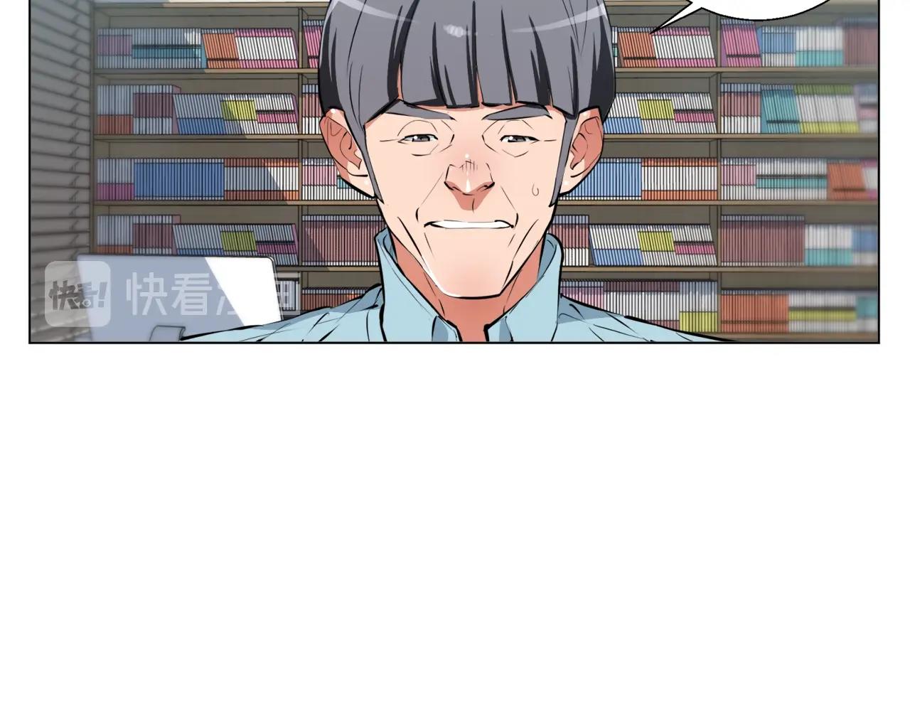第58话 古文56