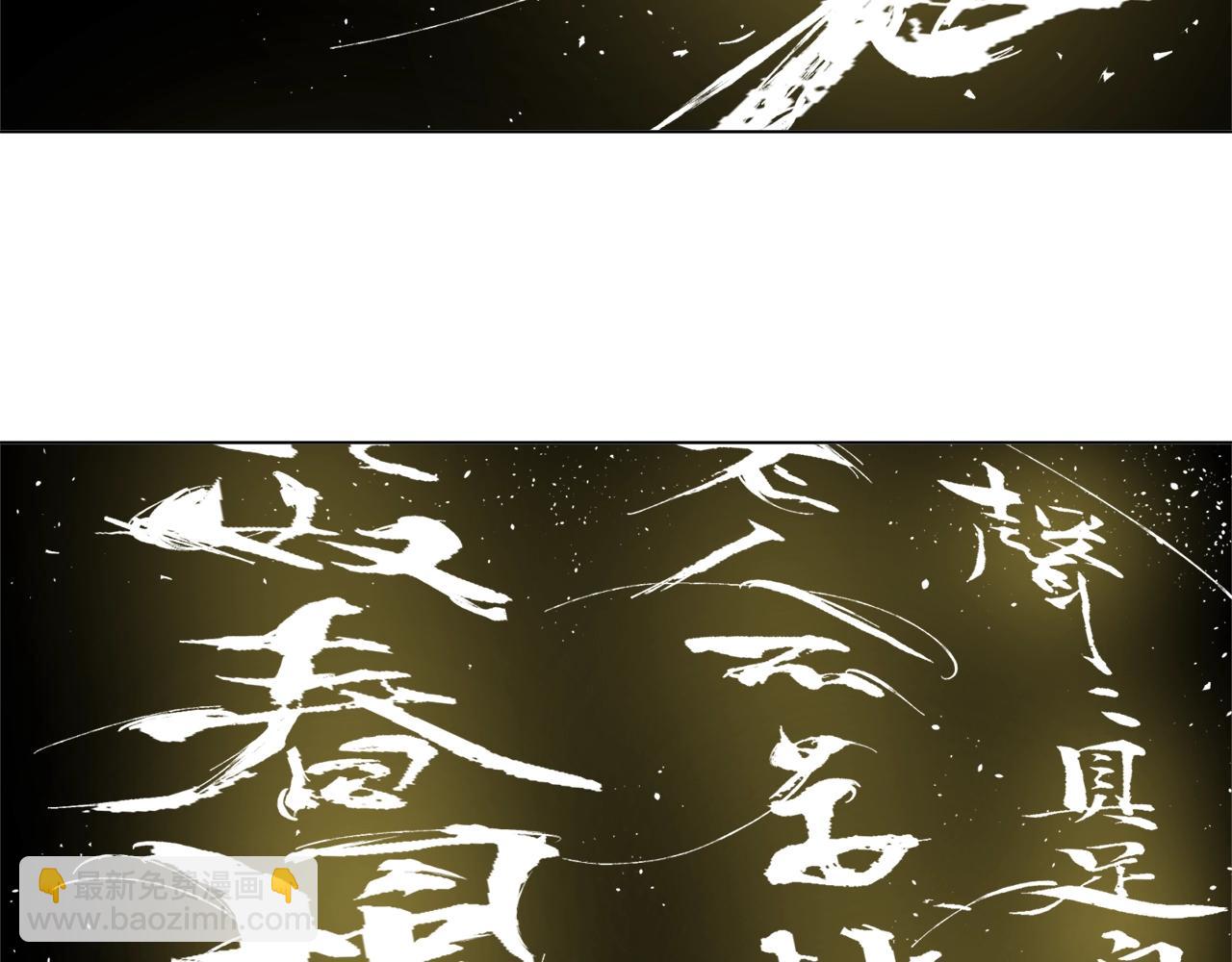 第58话 古文61