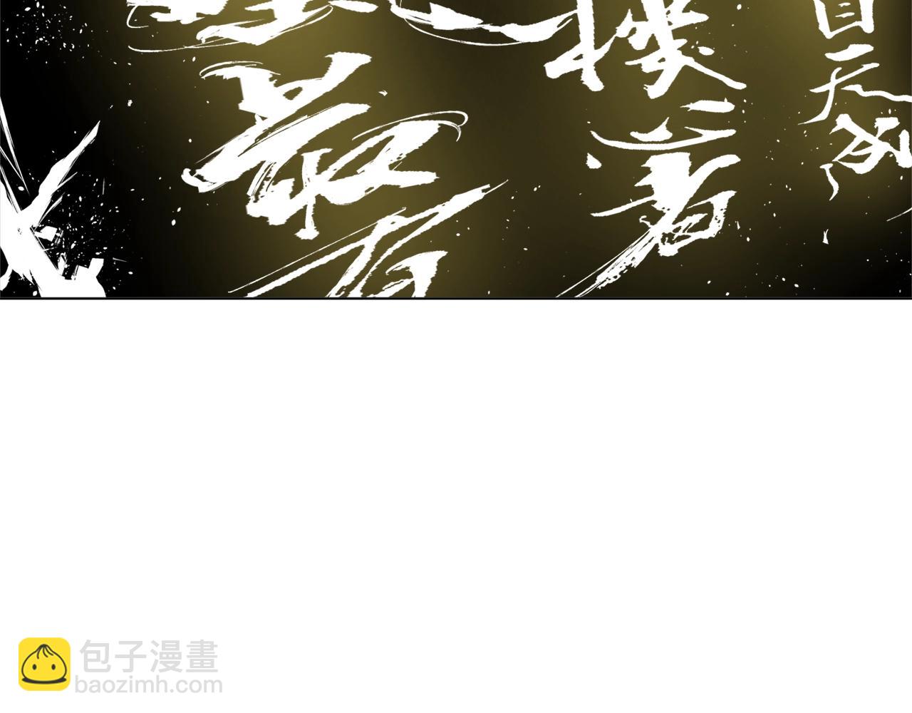 第58话 古文62