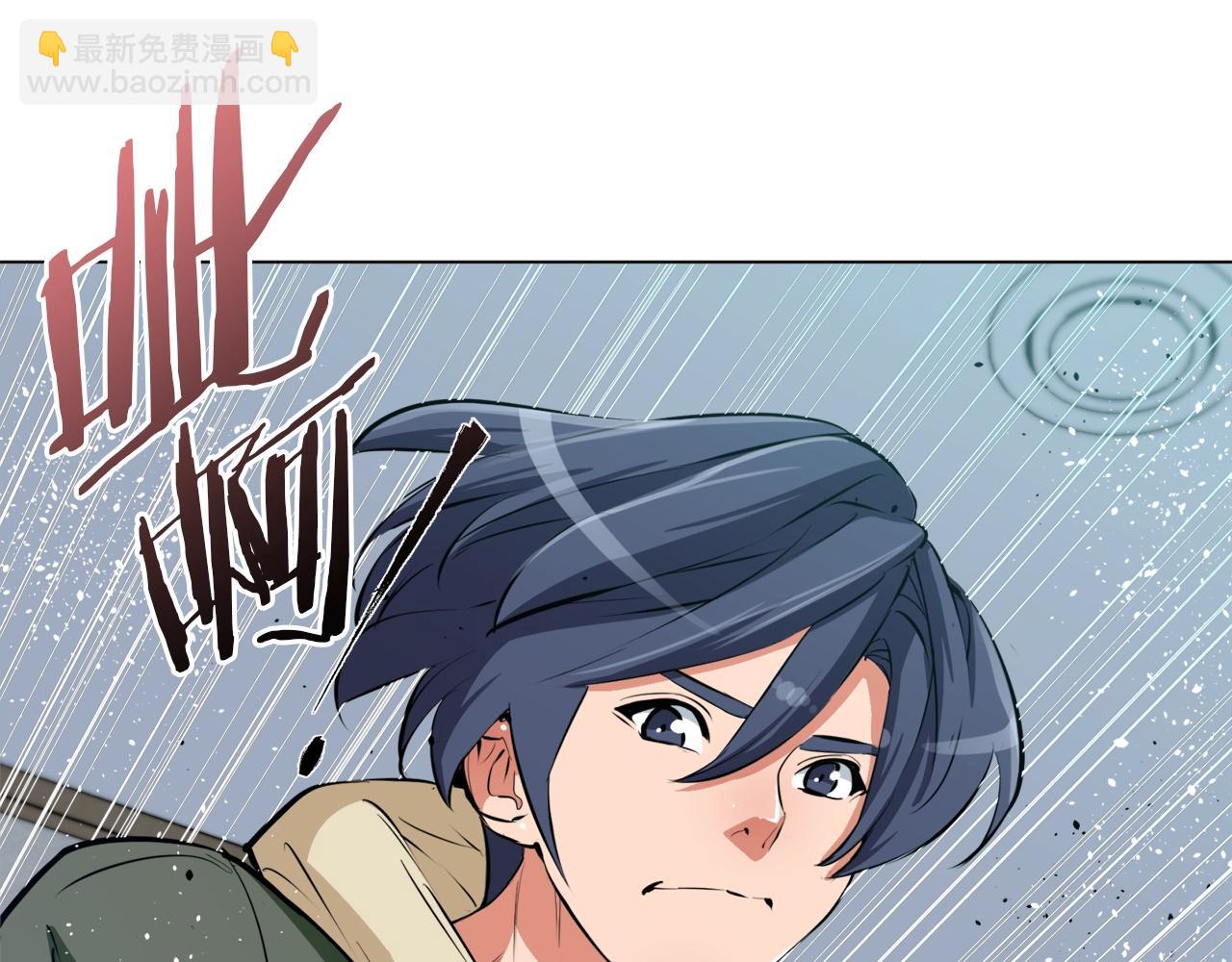 第58话 古文64