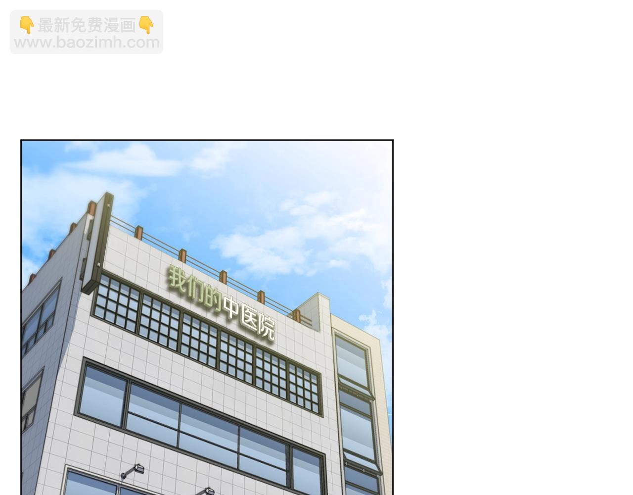 第58话 古文67