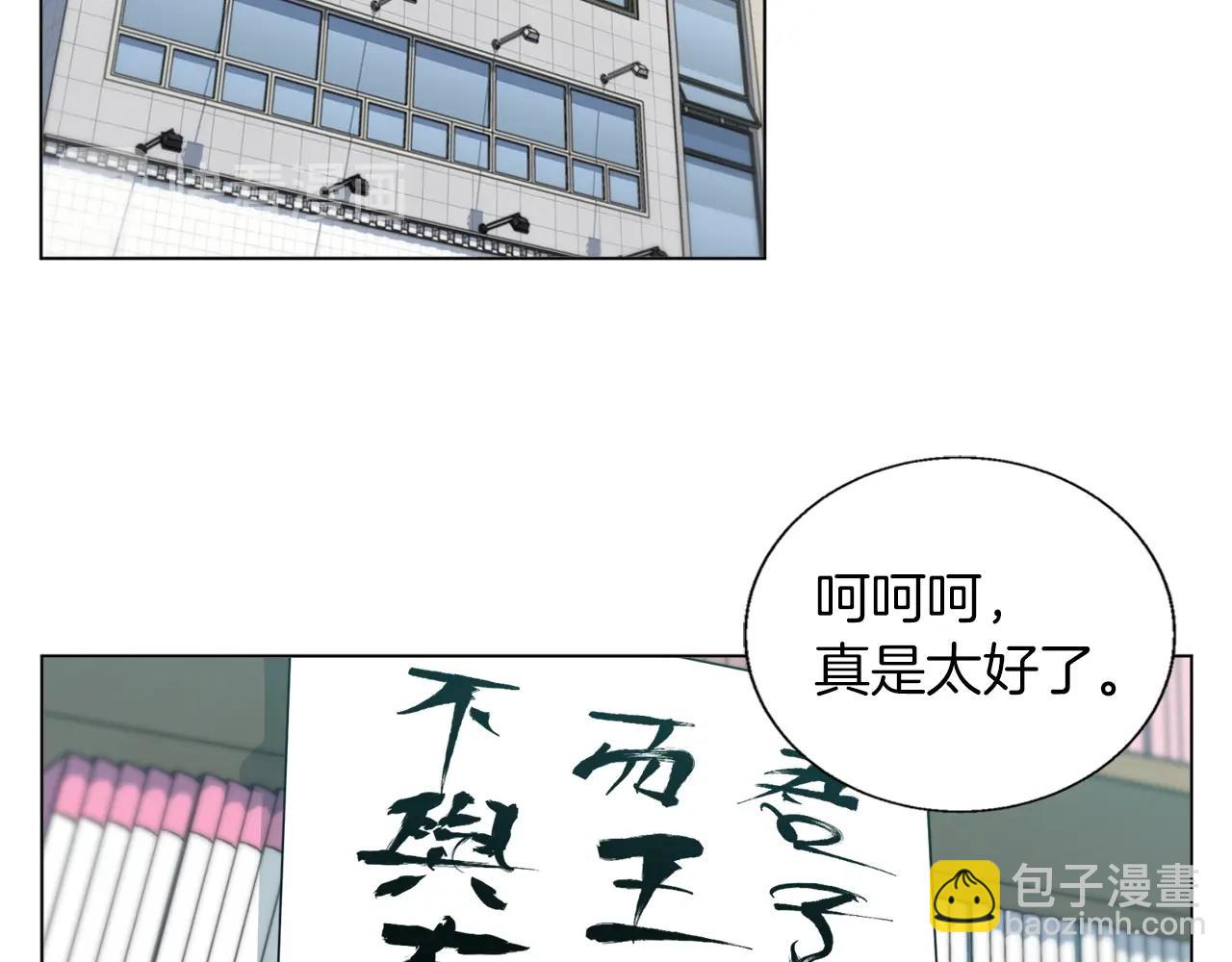 第58话 古文68
