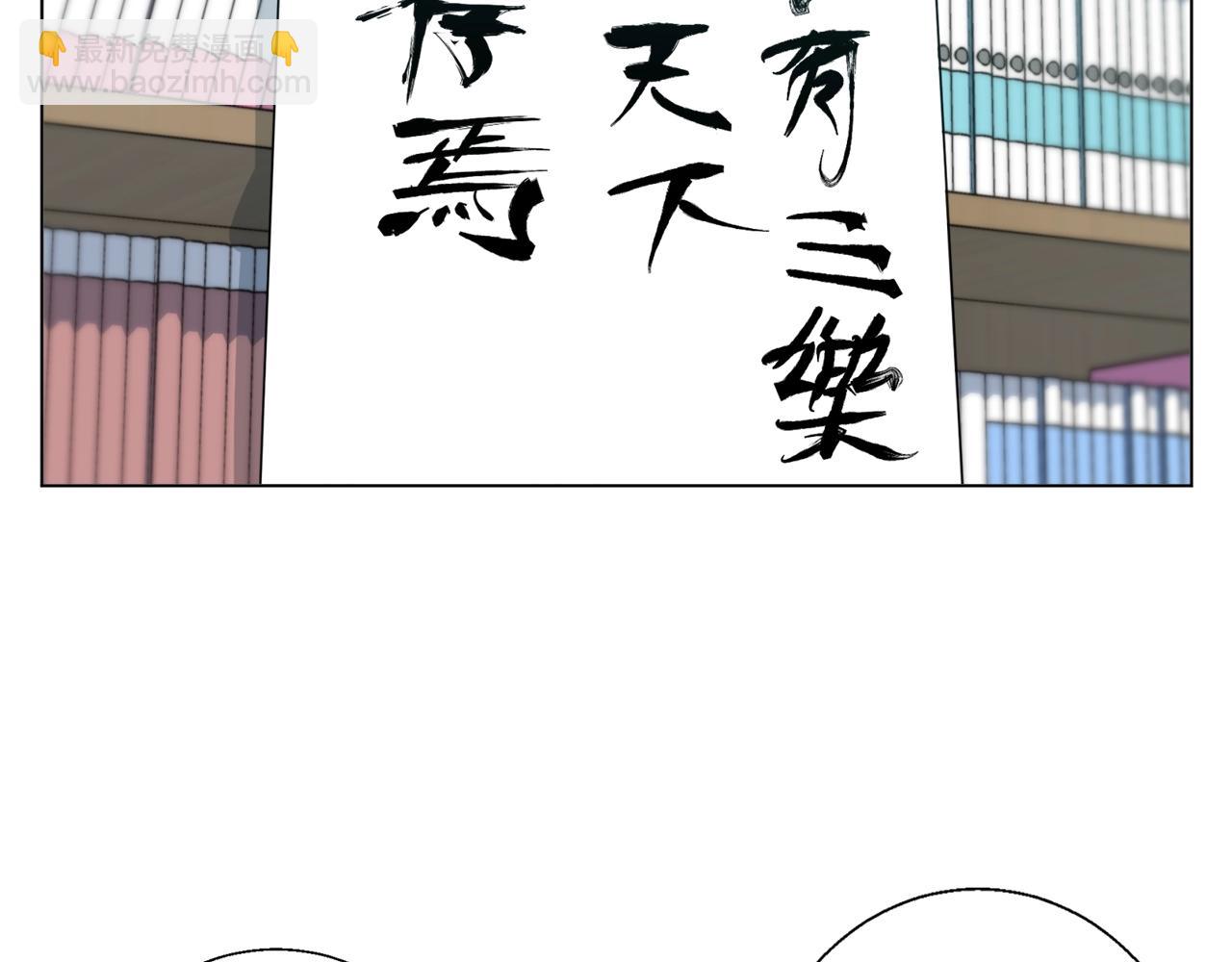第58话 古文69