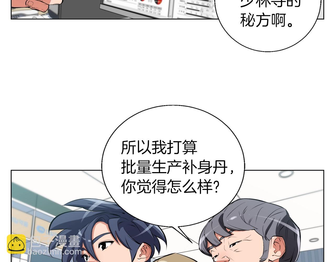 第58话 古文7