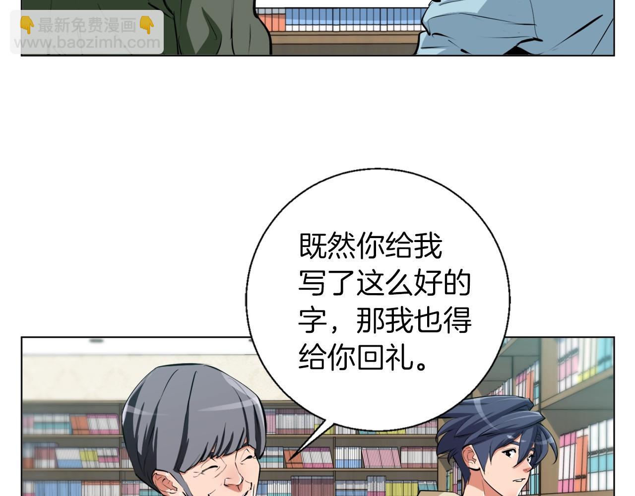第58话 古文71