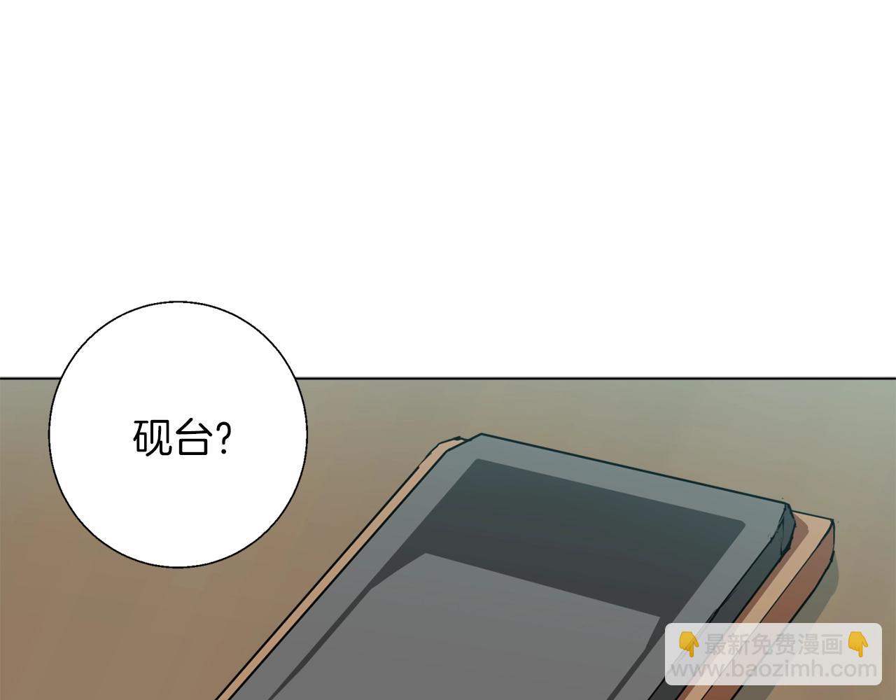 第58话 古文73