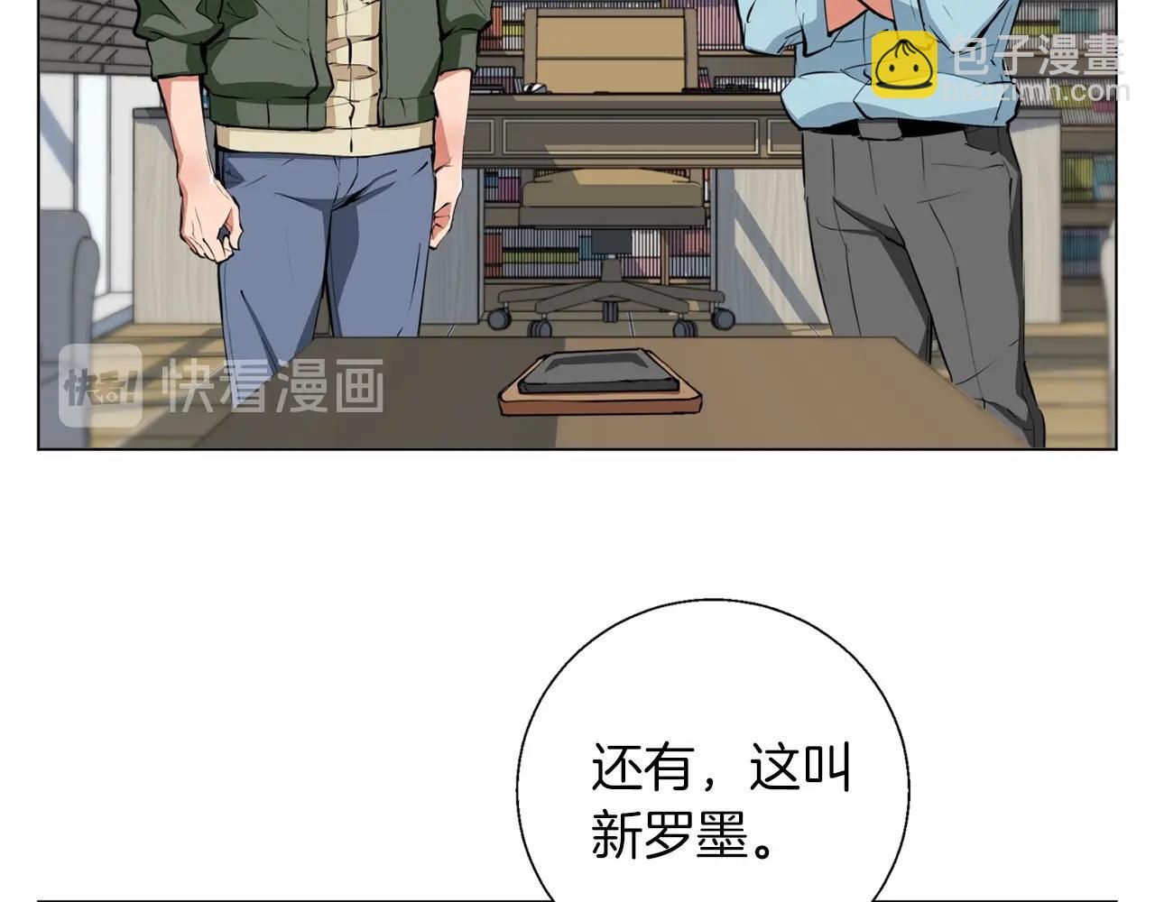 第58话 古文76
