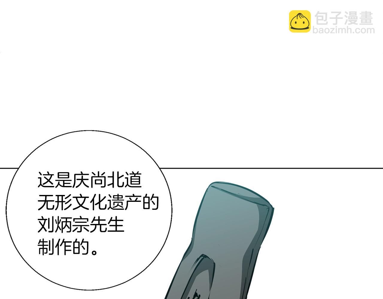 第58话 古文78