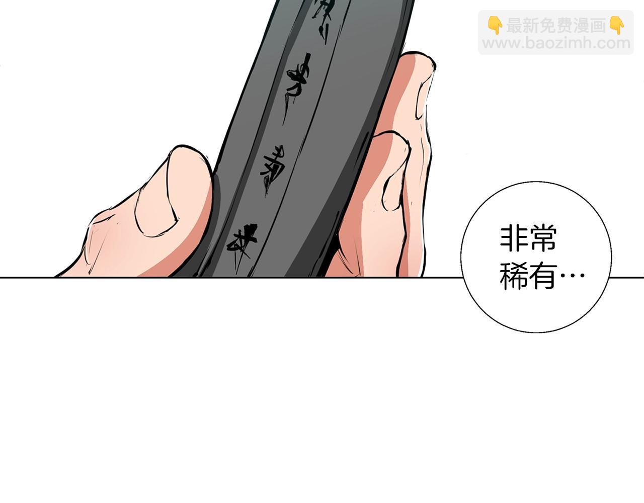 第58话 古文79