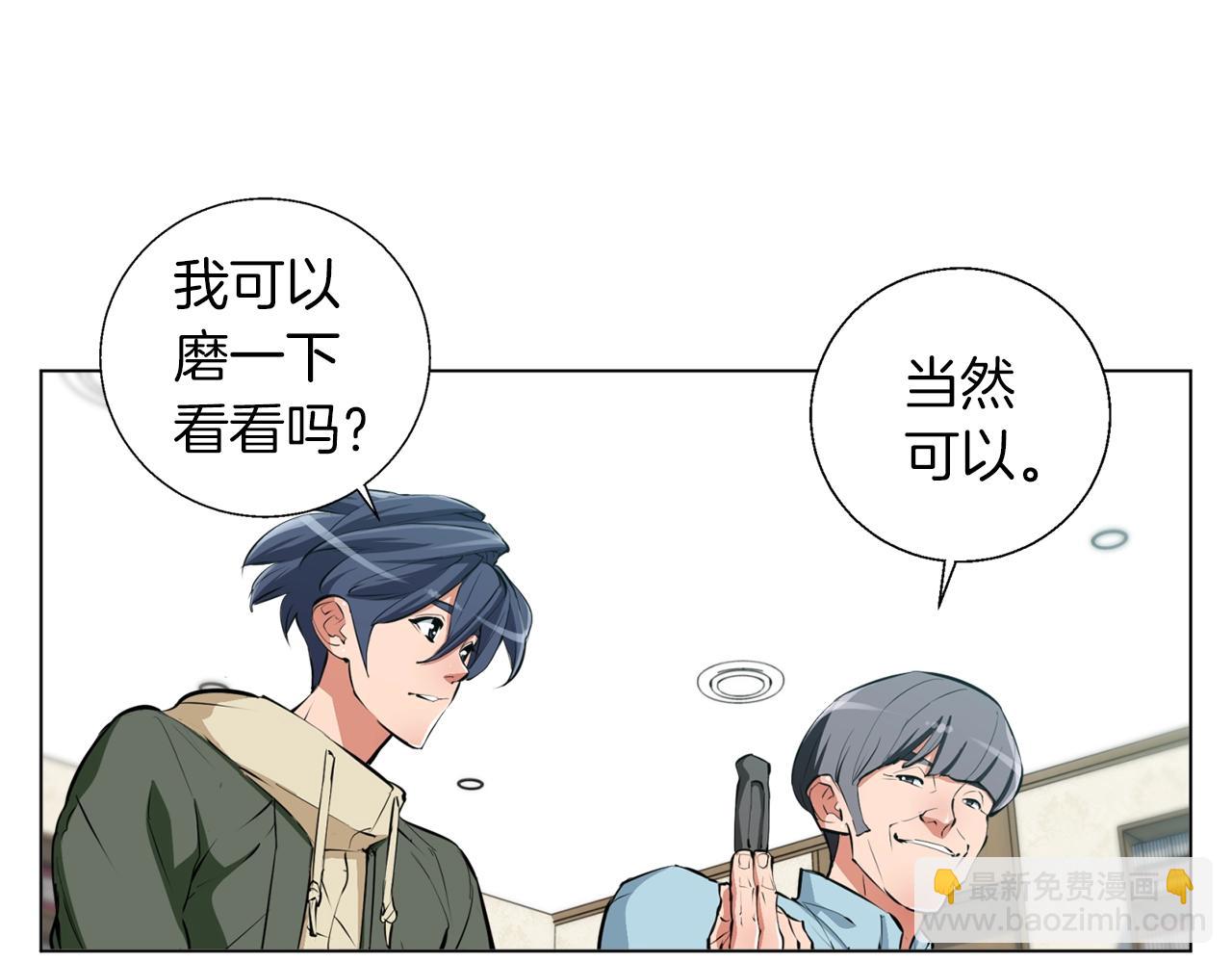 第58话 古文80