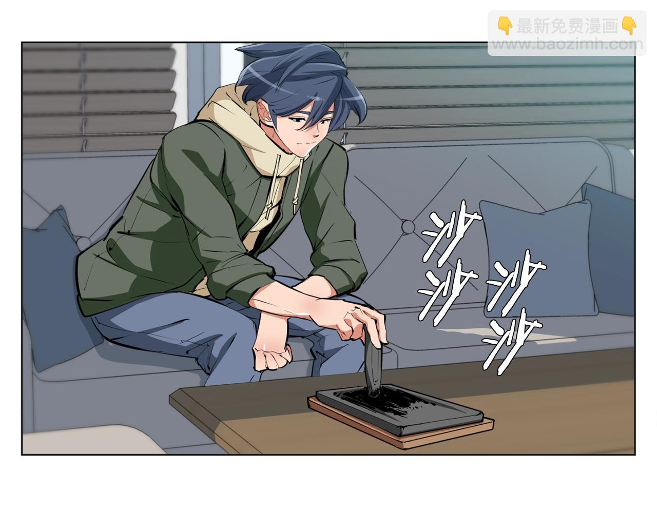 第58话 古文82