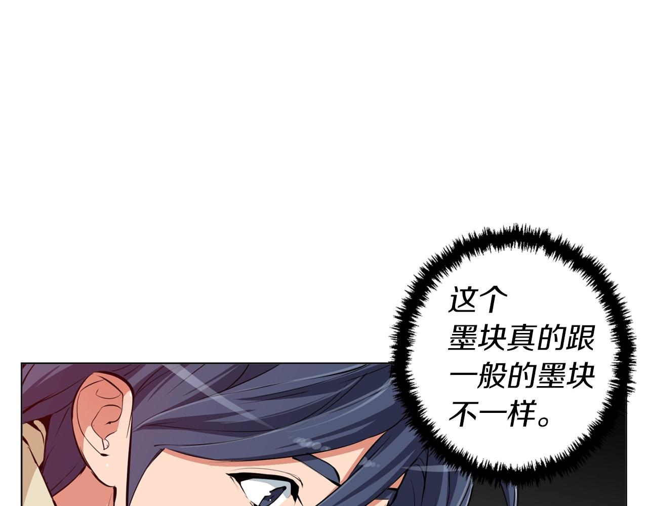 第58话 古文83