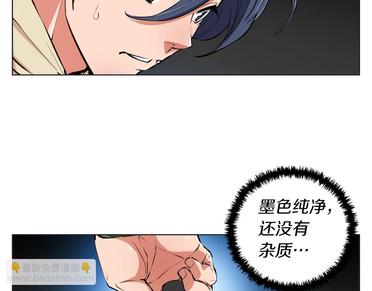 第58话 古文84