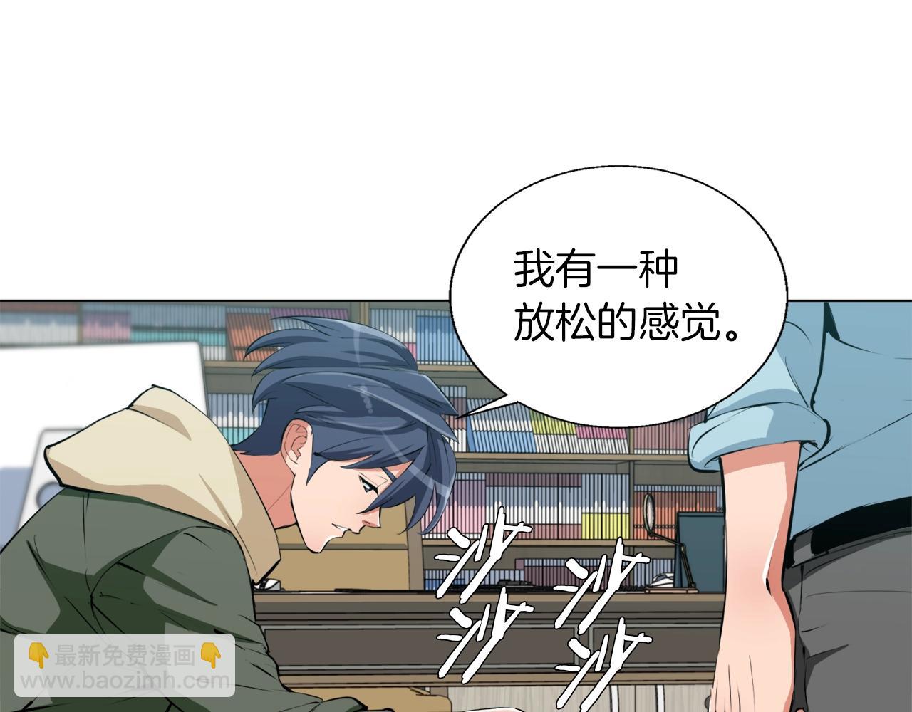 第58话 古文86
