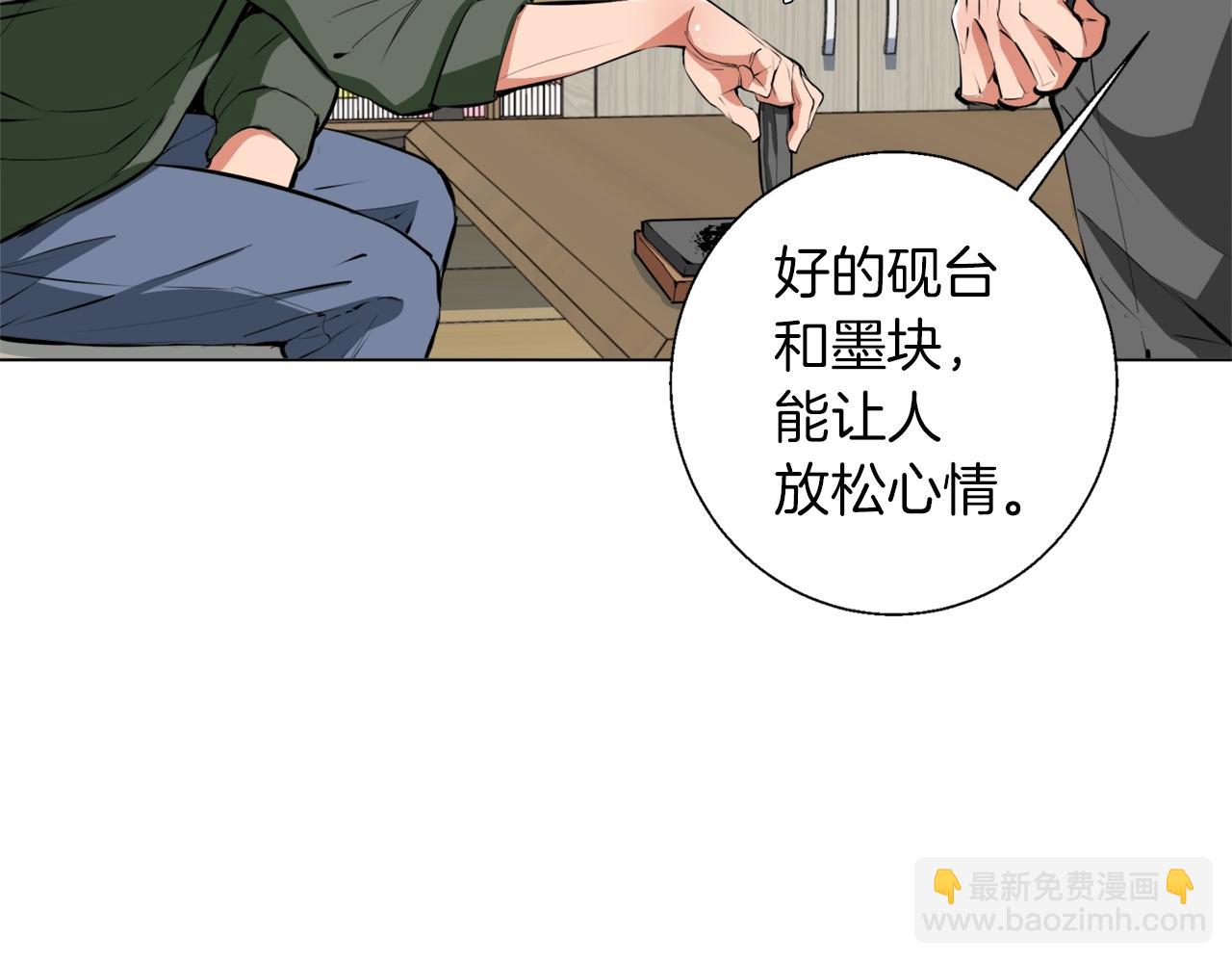 第58话 古文87