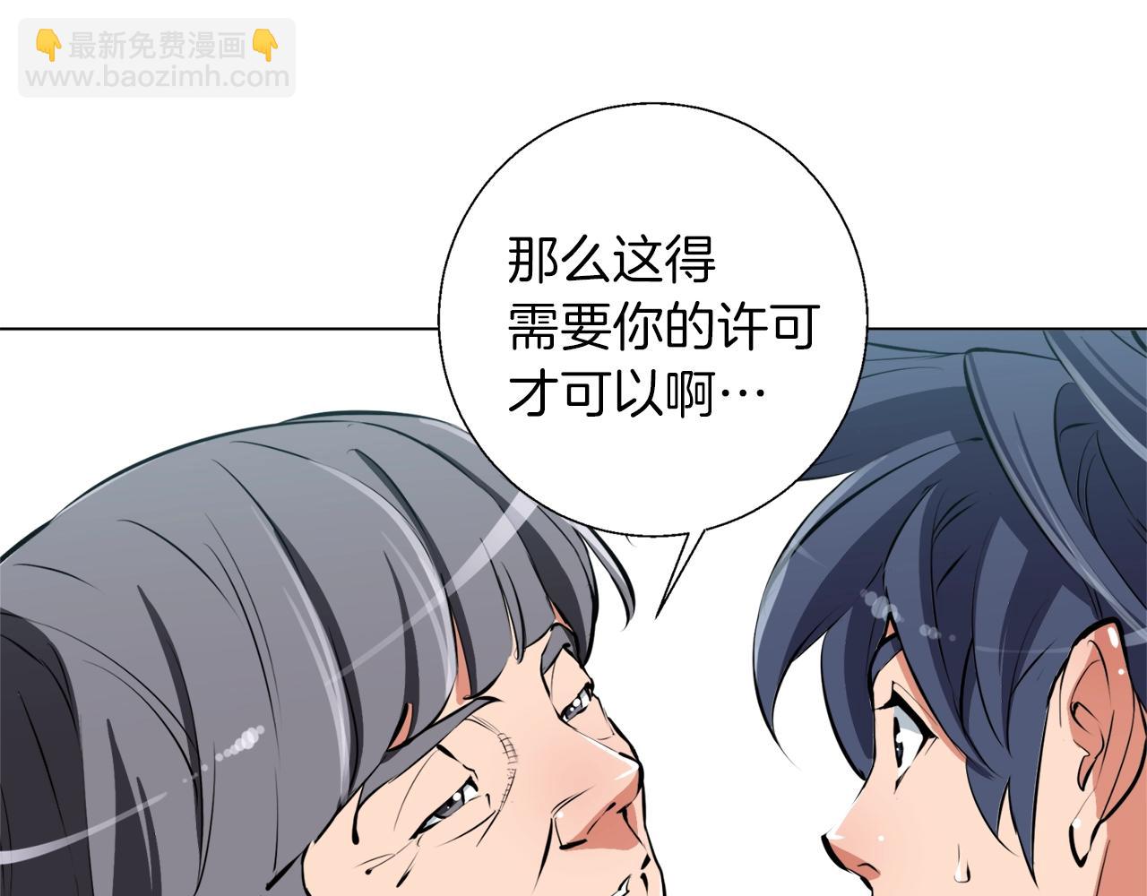 第58话 古文9