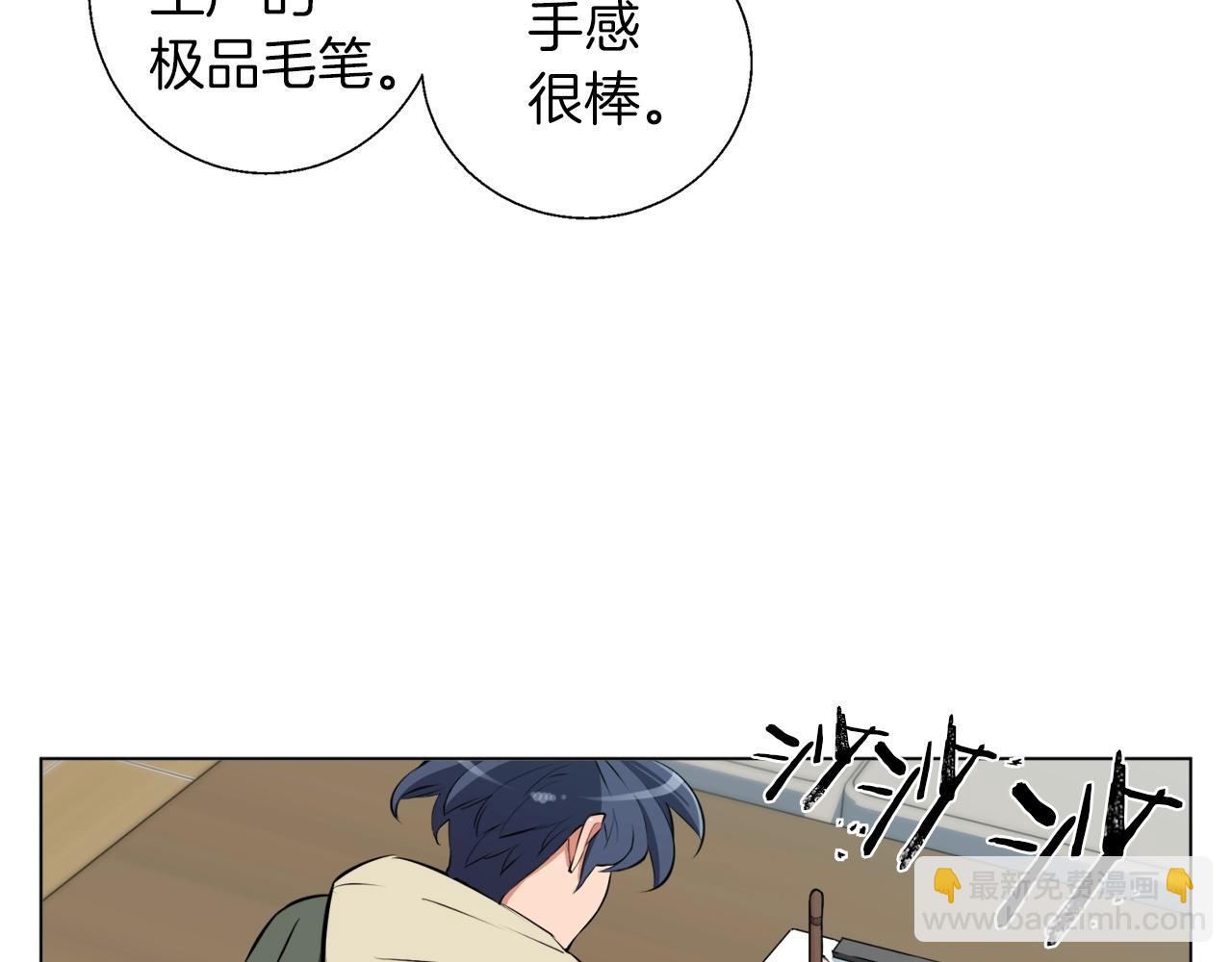 第58话 古文90