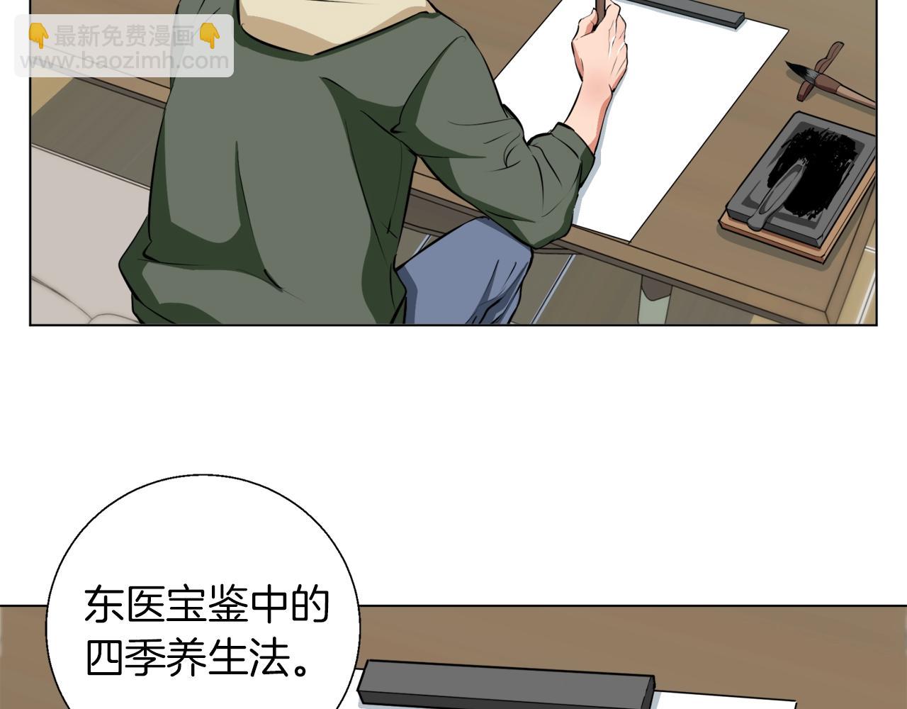 第58话 古文91