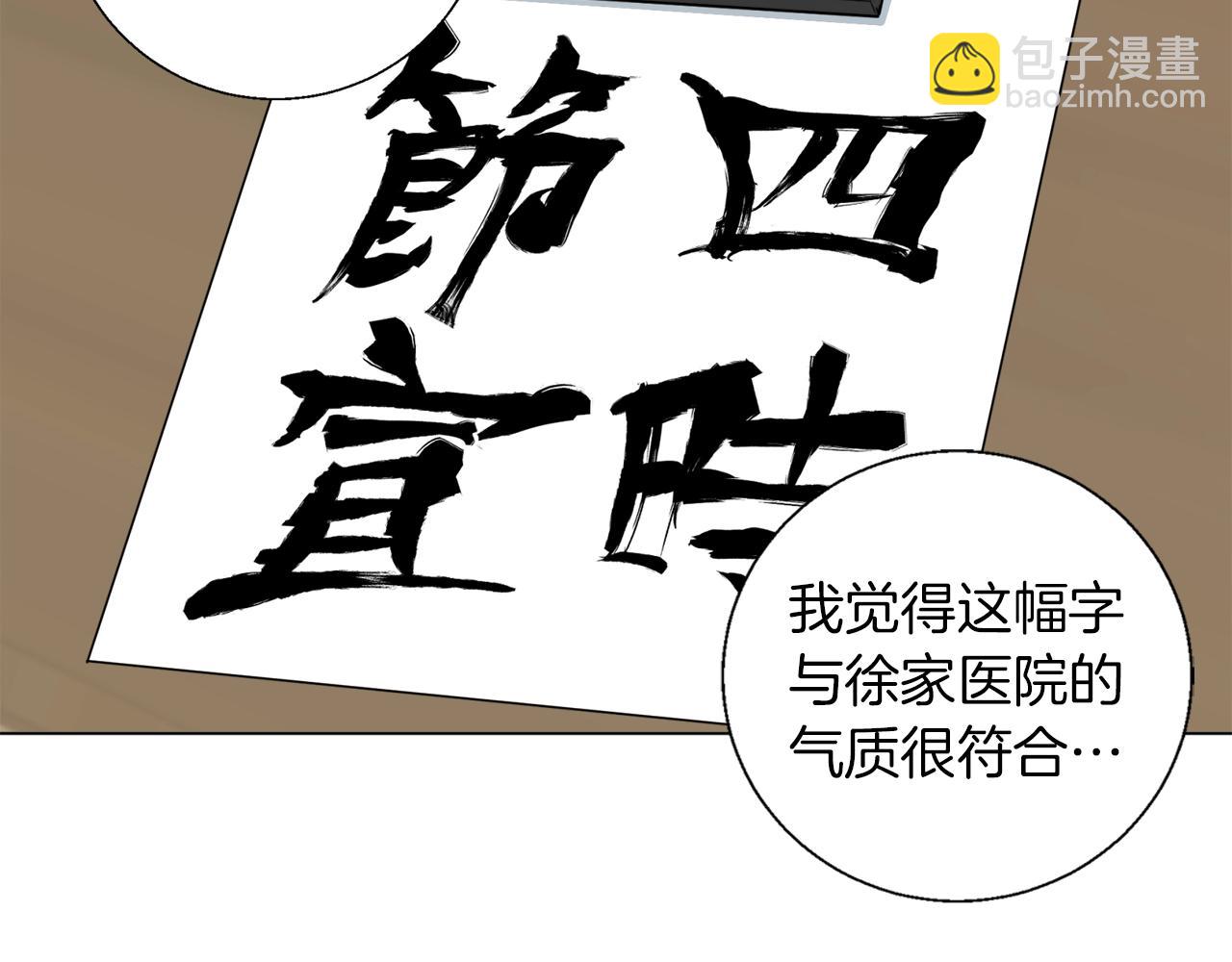 第58话 古文92