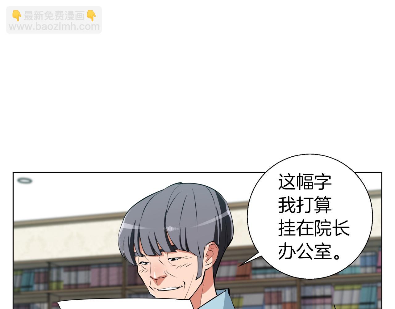 第58话 古文93