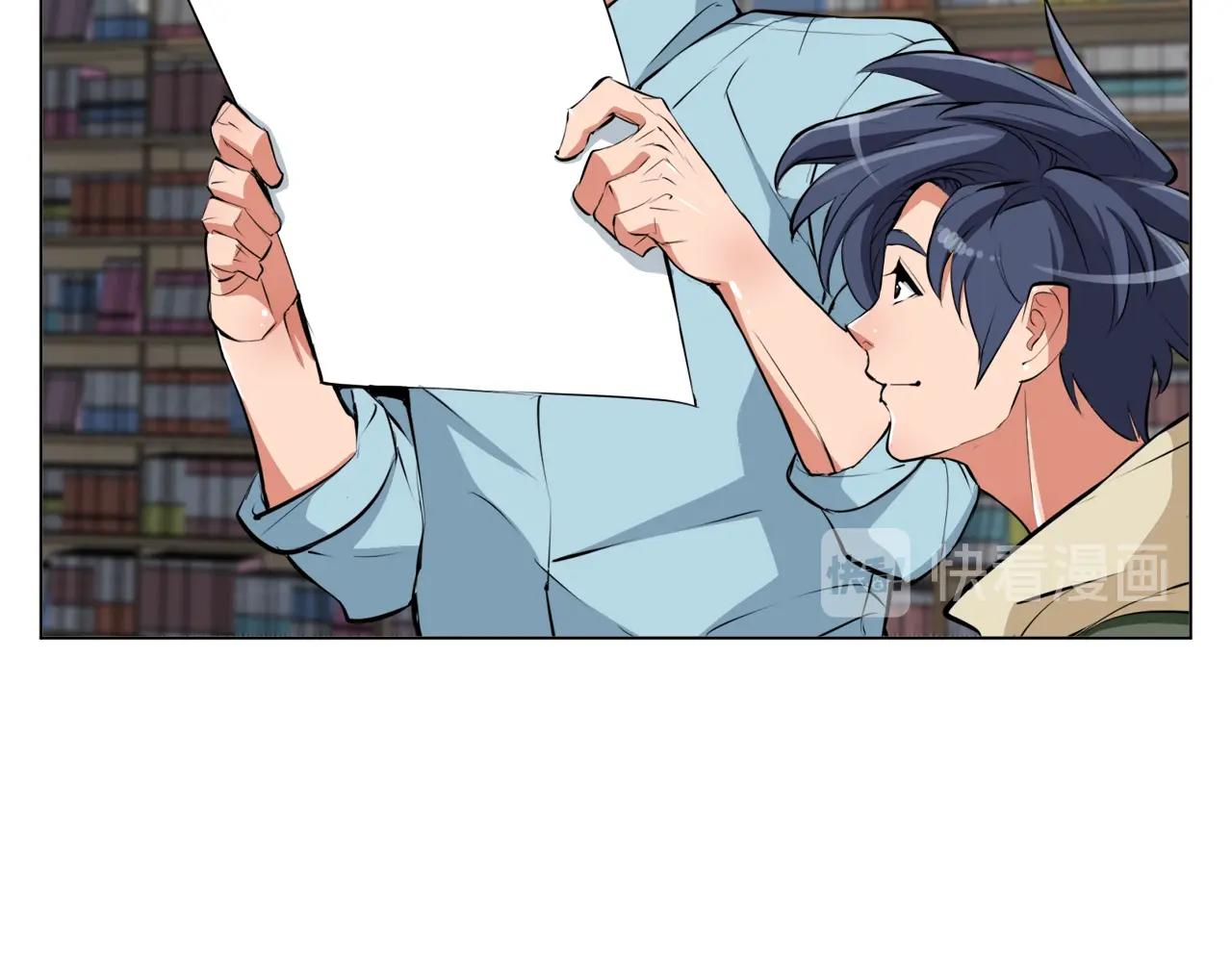 第58话 古文94