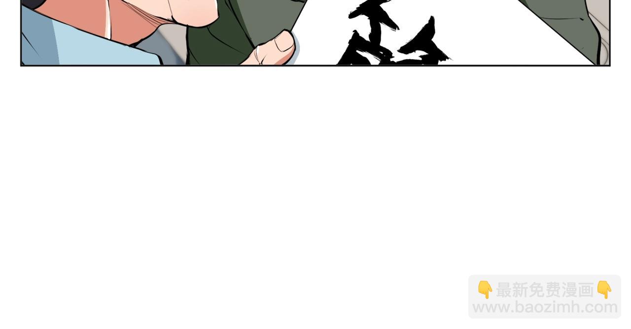第58话 古文96