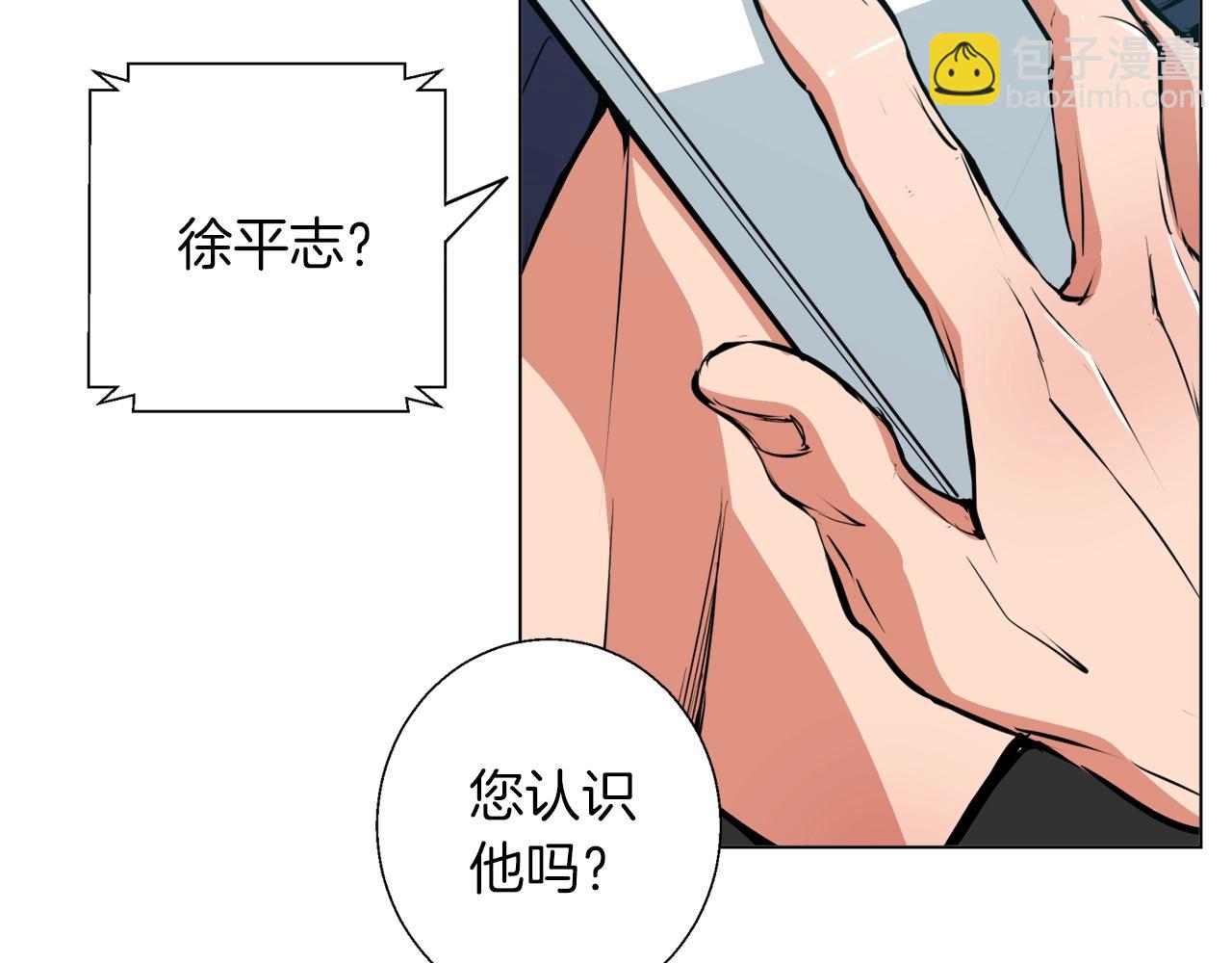 第59话 礼物1