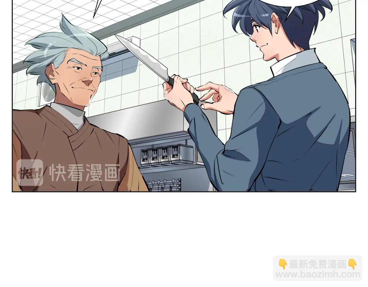 第59话 礼物104