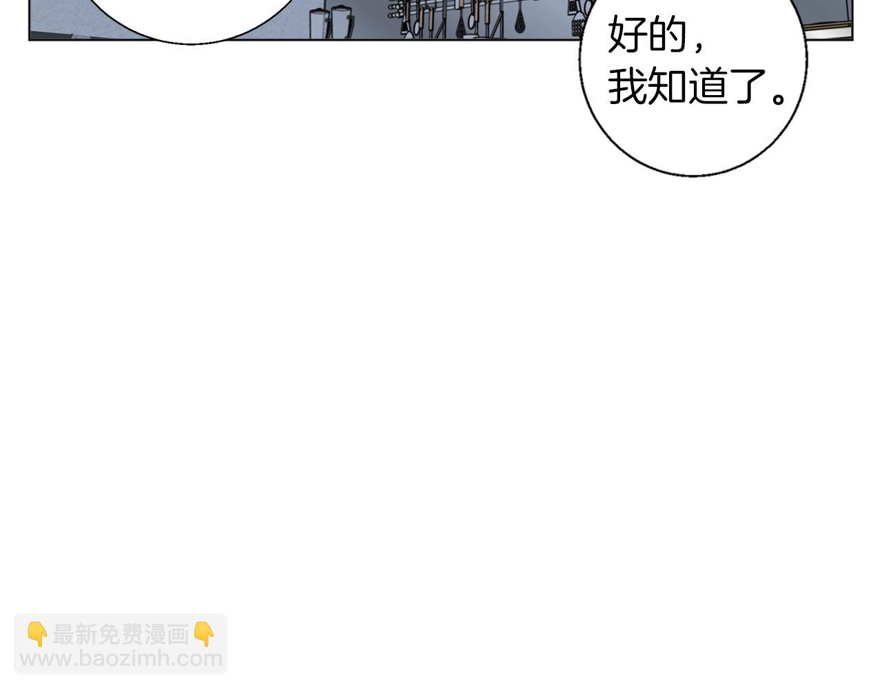 第59话 礼物106