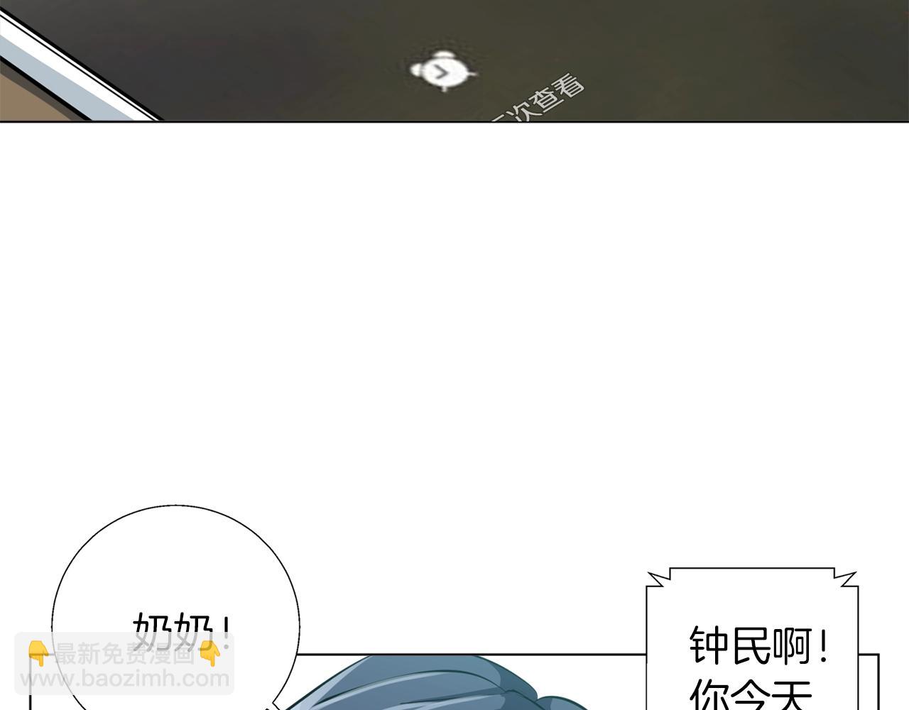 第59话 礼物113