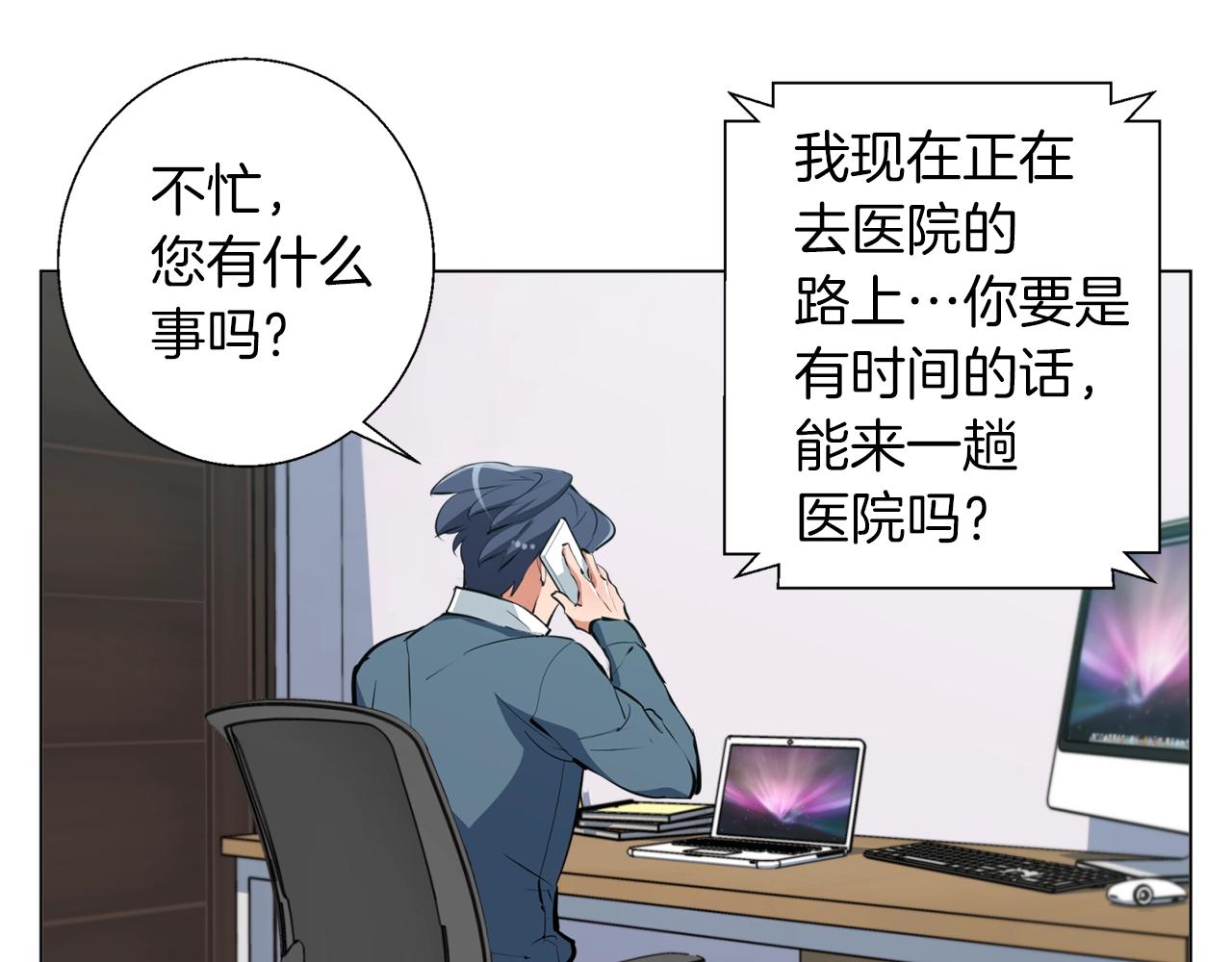 第59话 礼物115