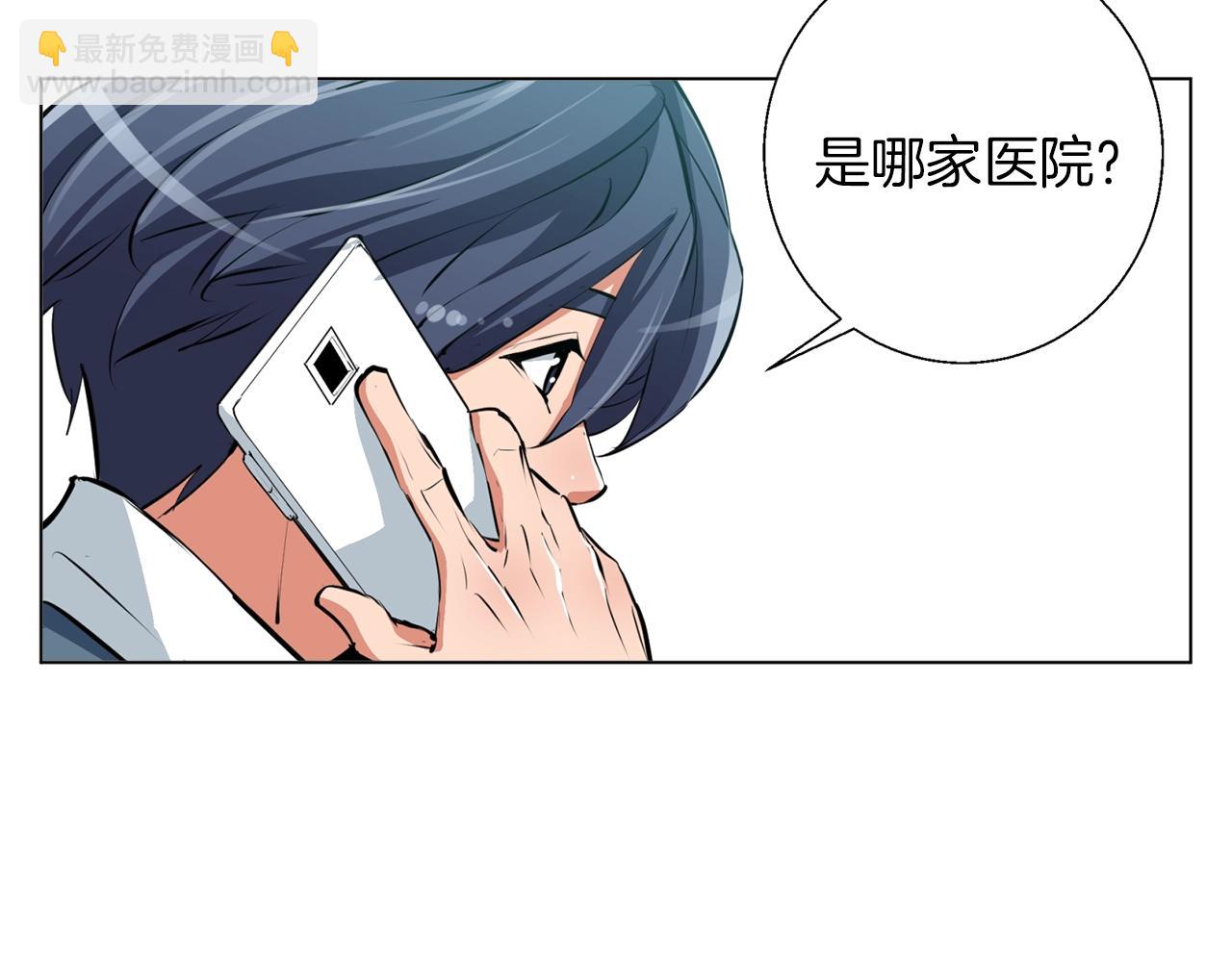 第59话 礼物117