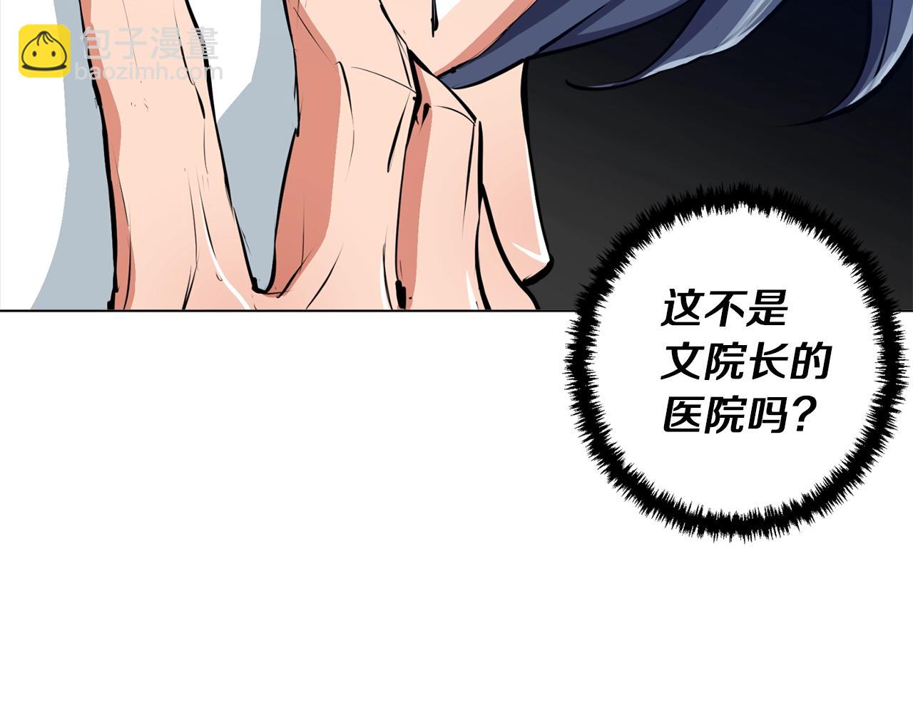 第59话 礼物119