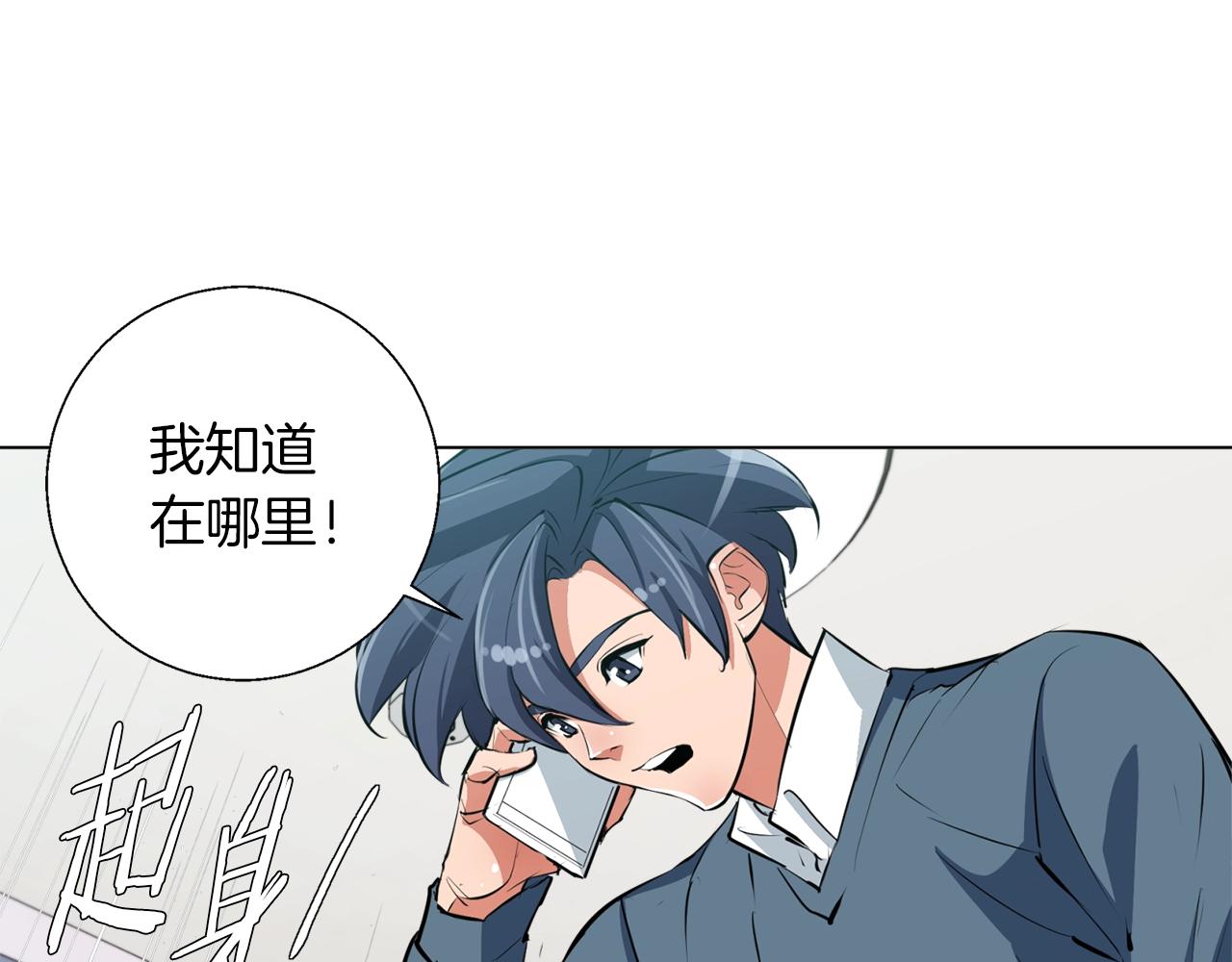 第59话 礼物120