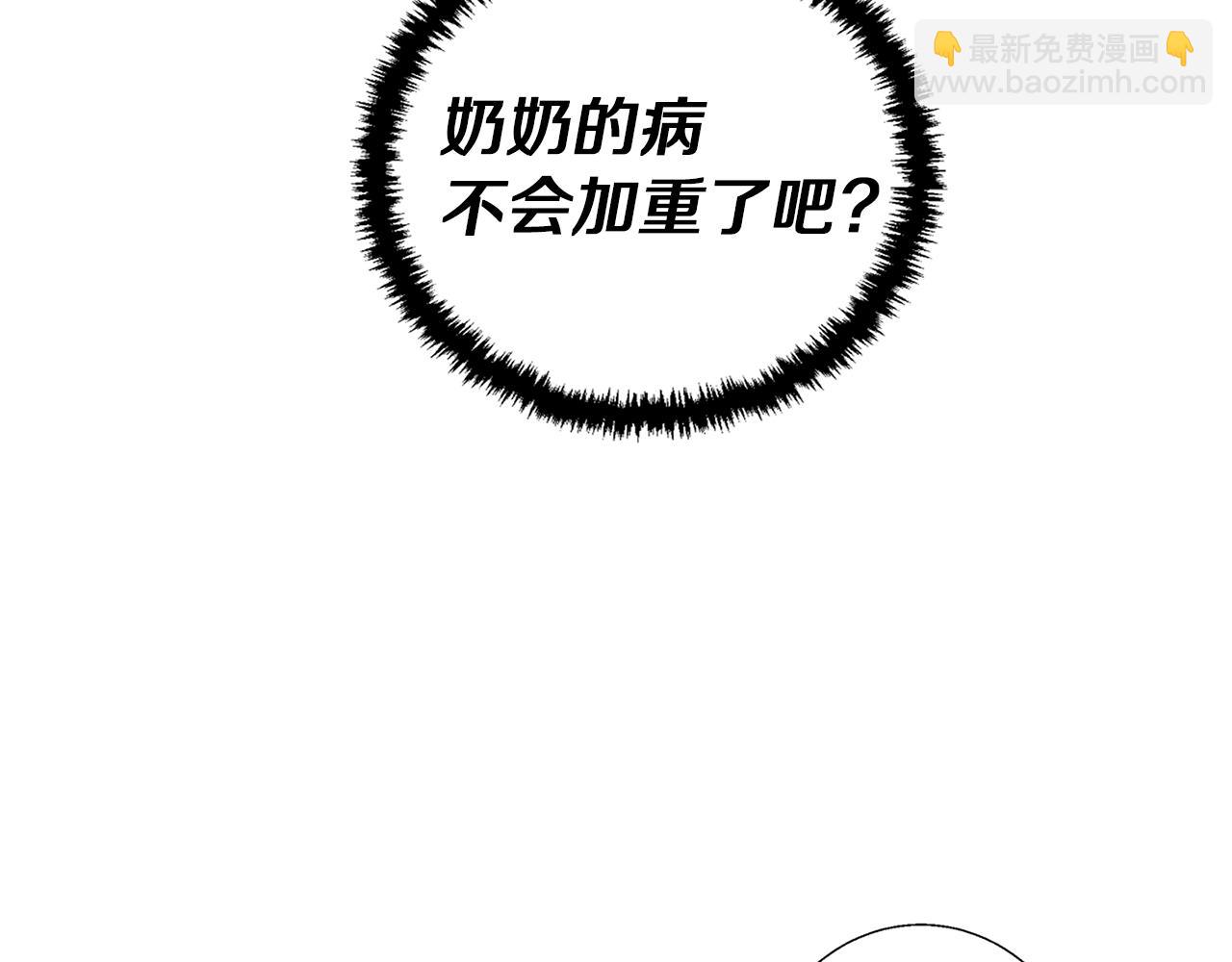 第59话 礼物122