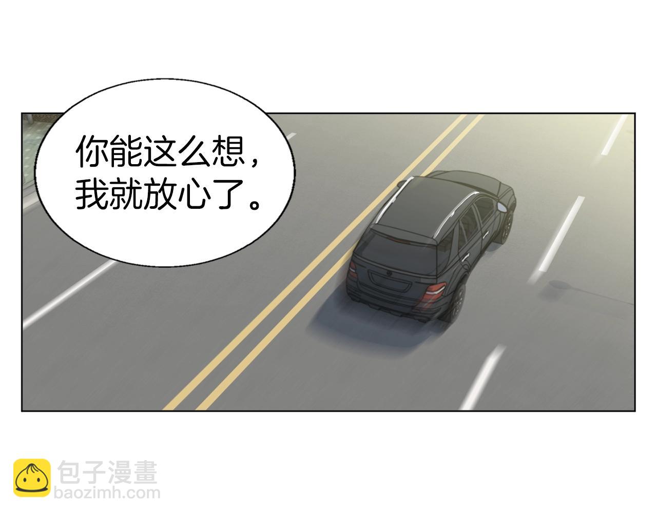 第59话 礼物16
