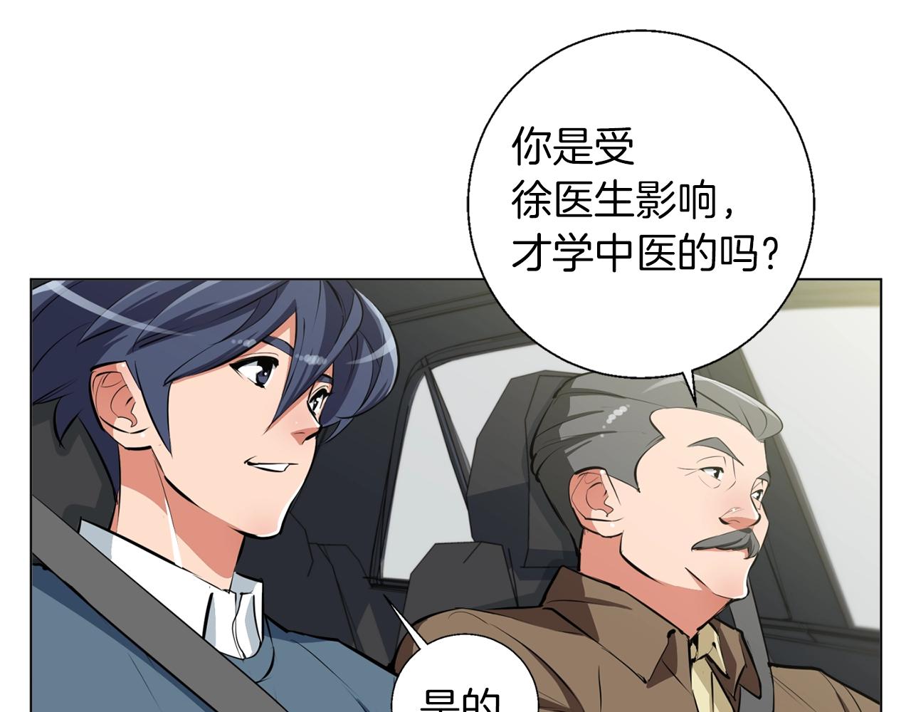 第59话 礼物17