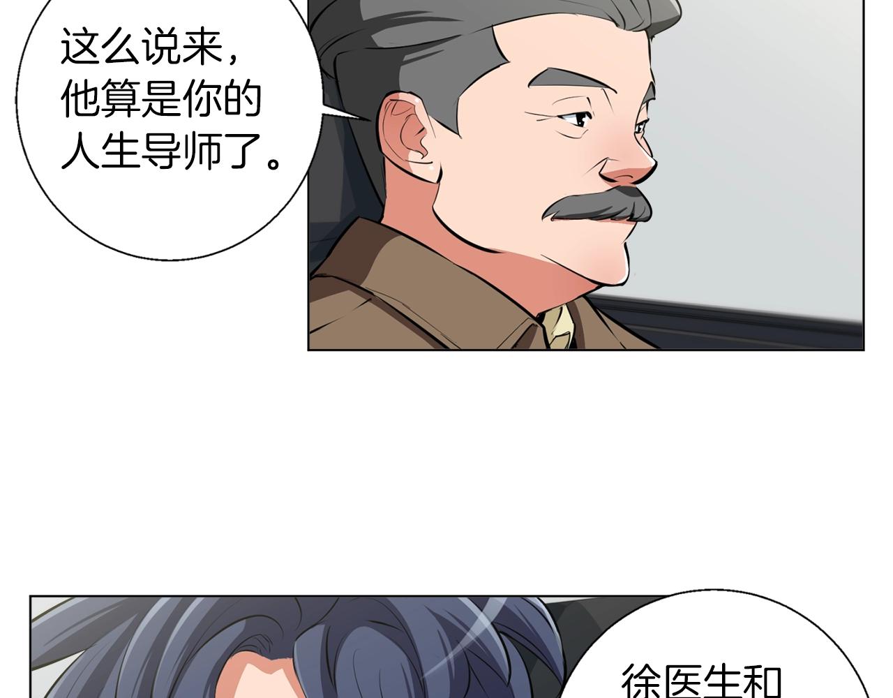 第59话 礼物19