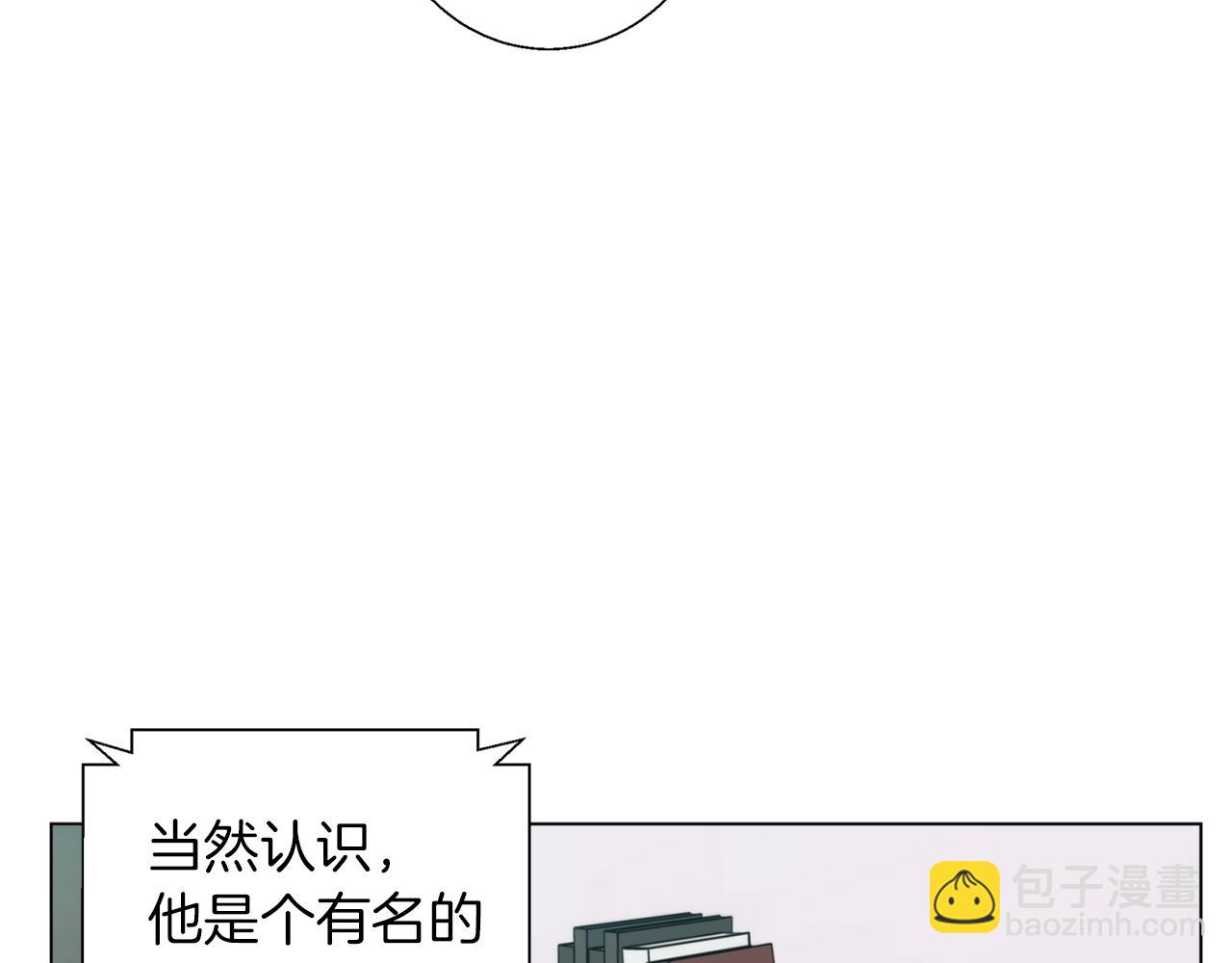 第59话 礼物2